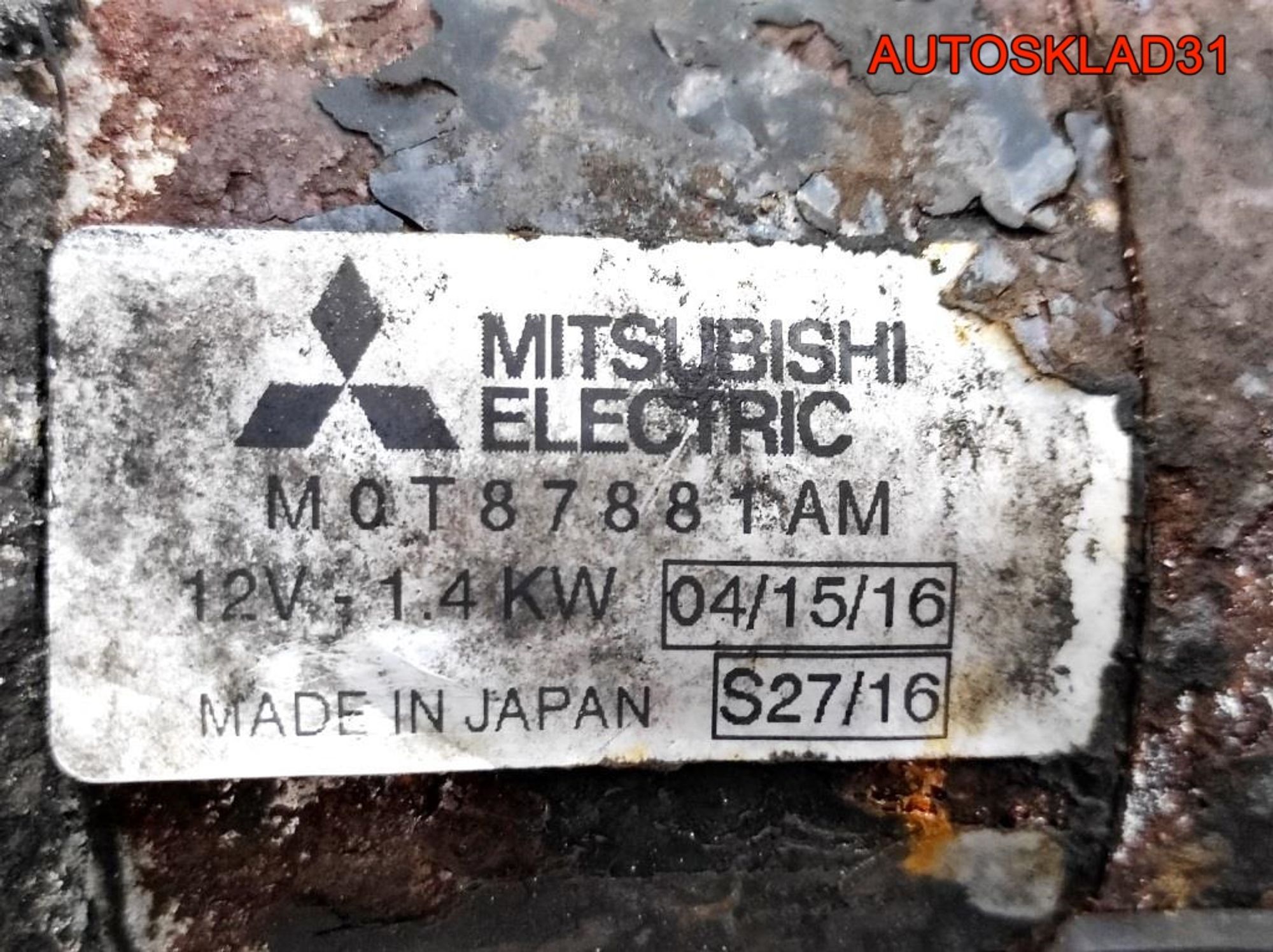 Стартер Renault Megane 3 1,5 Дизель M0T87881AM, 3000 рублей, Дубовое