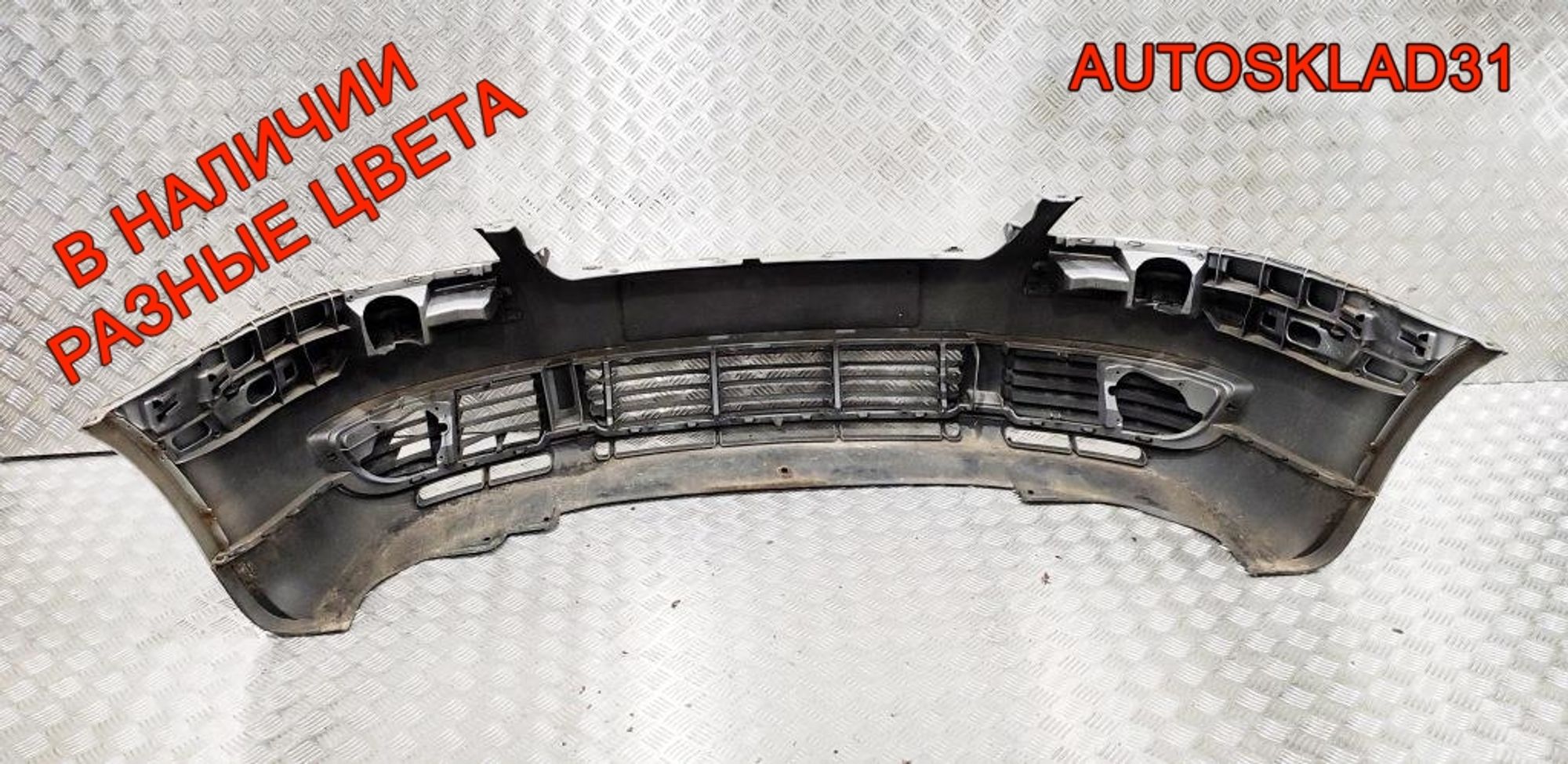 Бампер передний VW Passat B5 Рест 3B0807217K, 23000 рублей, Дубовое