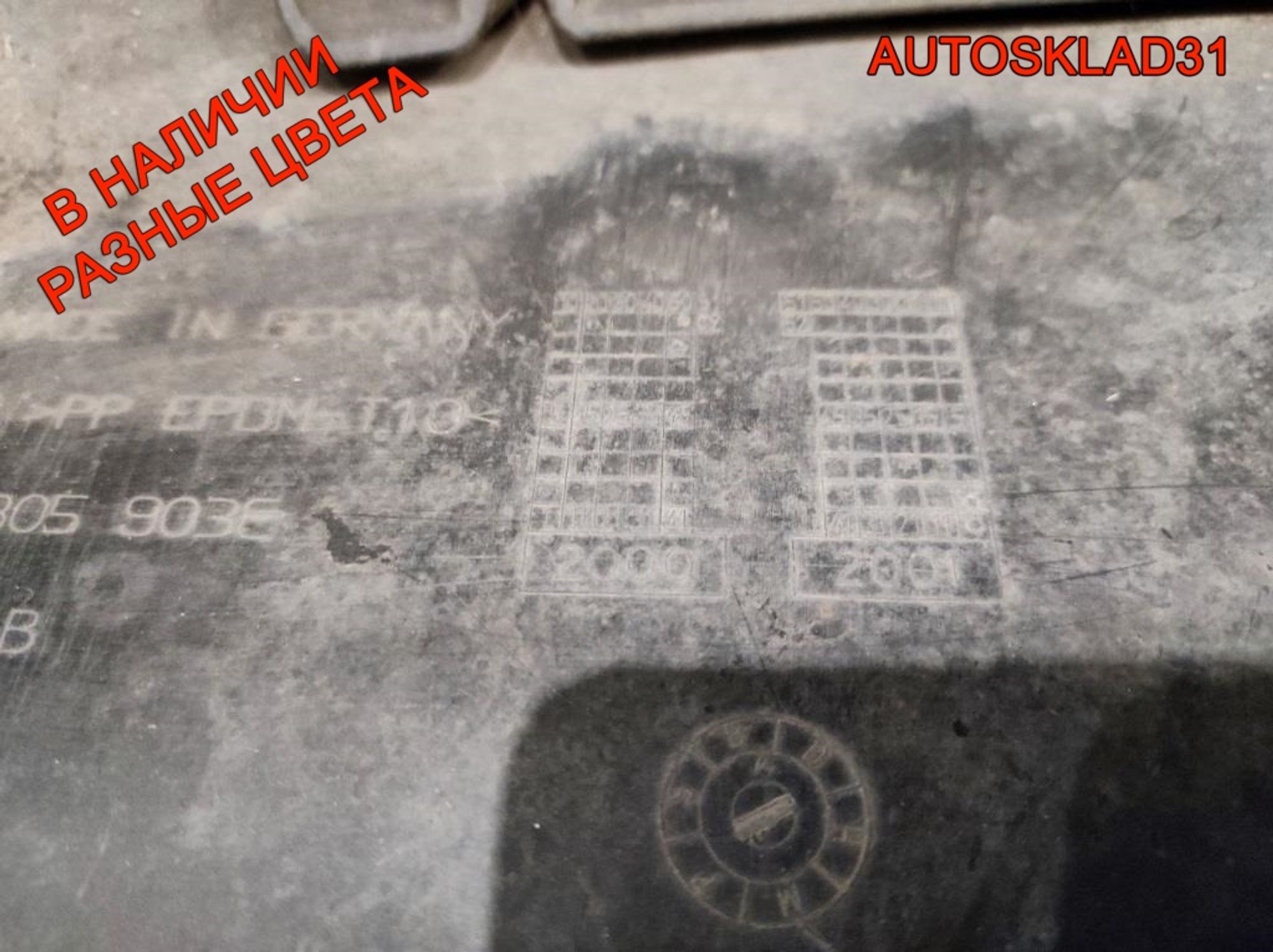 Бампер передний VW Passat B5 Рест 3B0807217K, 14000 рублей, Дубовое