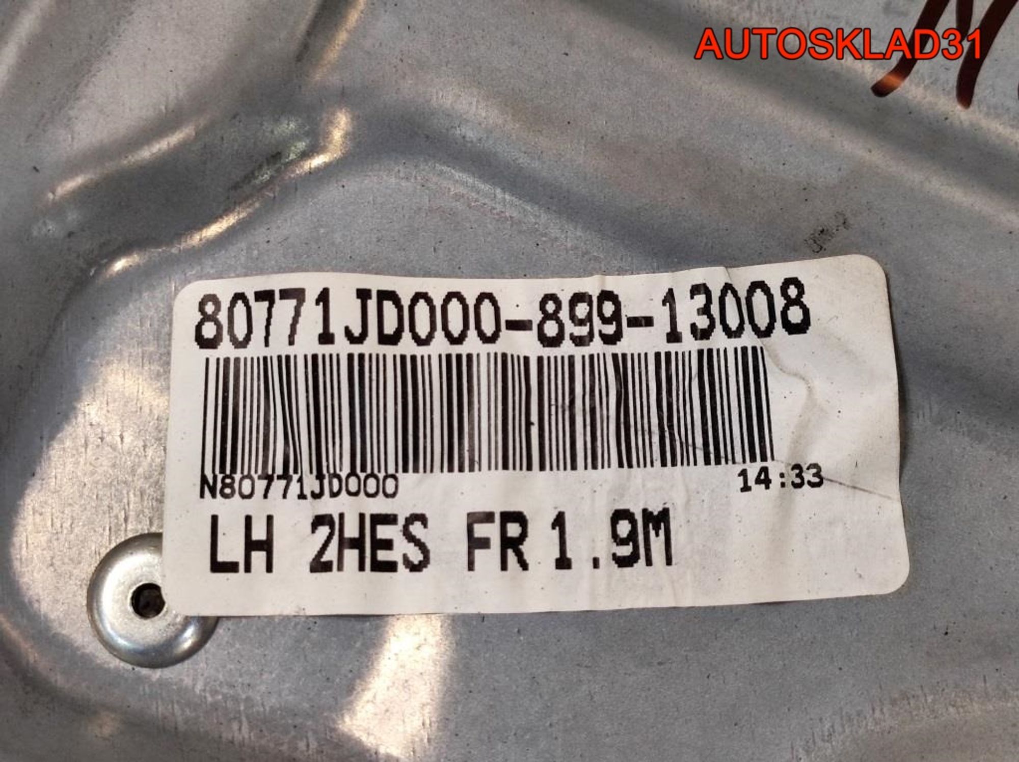 Стеклоподъемник передний левый Nissan Qashqai J10, 6200 рублей, Дубовое