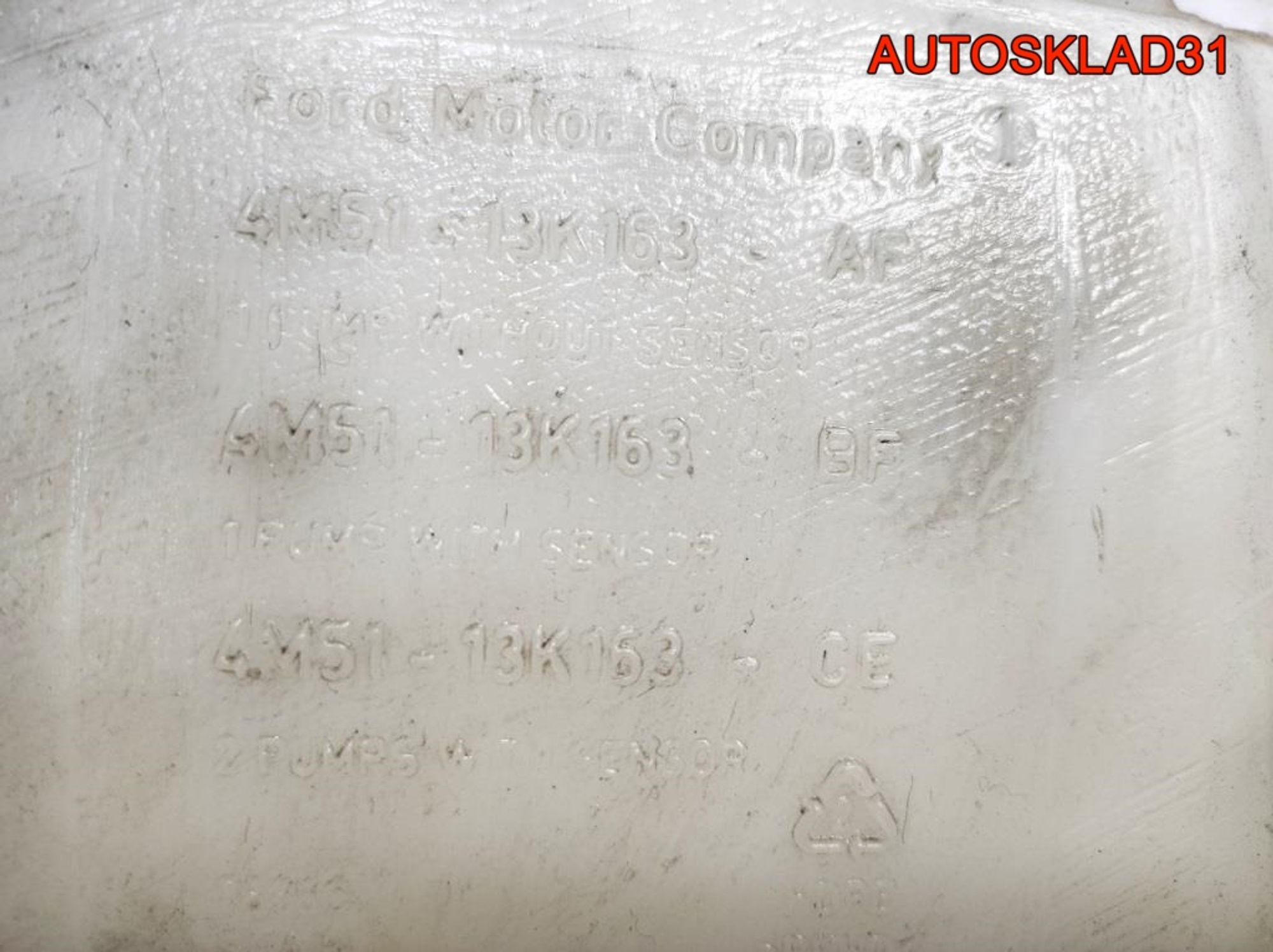 Бачок омывателя Ford Focus 2 4M5113K163AF, 1300 рублей, Дубовое