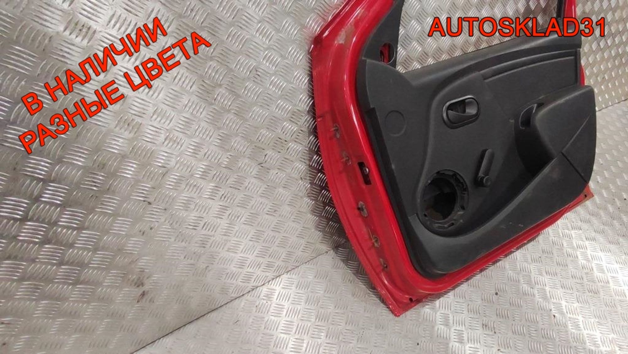 Дверь передняя правая в сборе Renault Sandero 801006719R, 40000 рублей, Дубовое