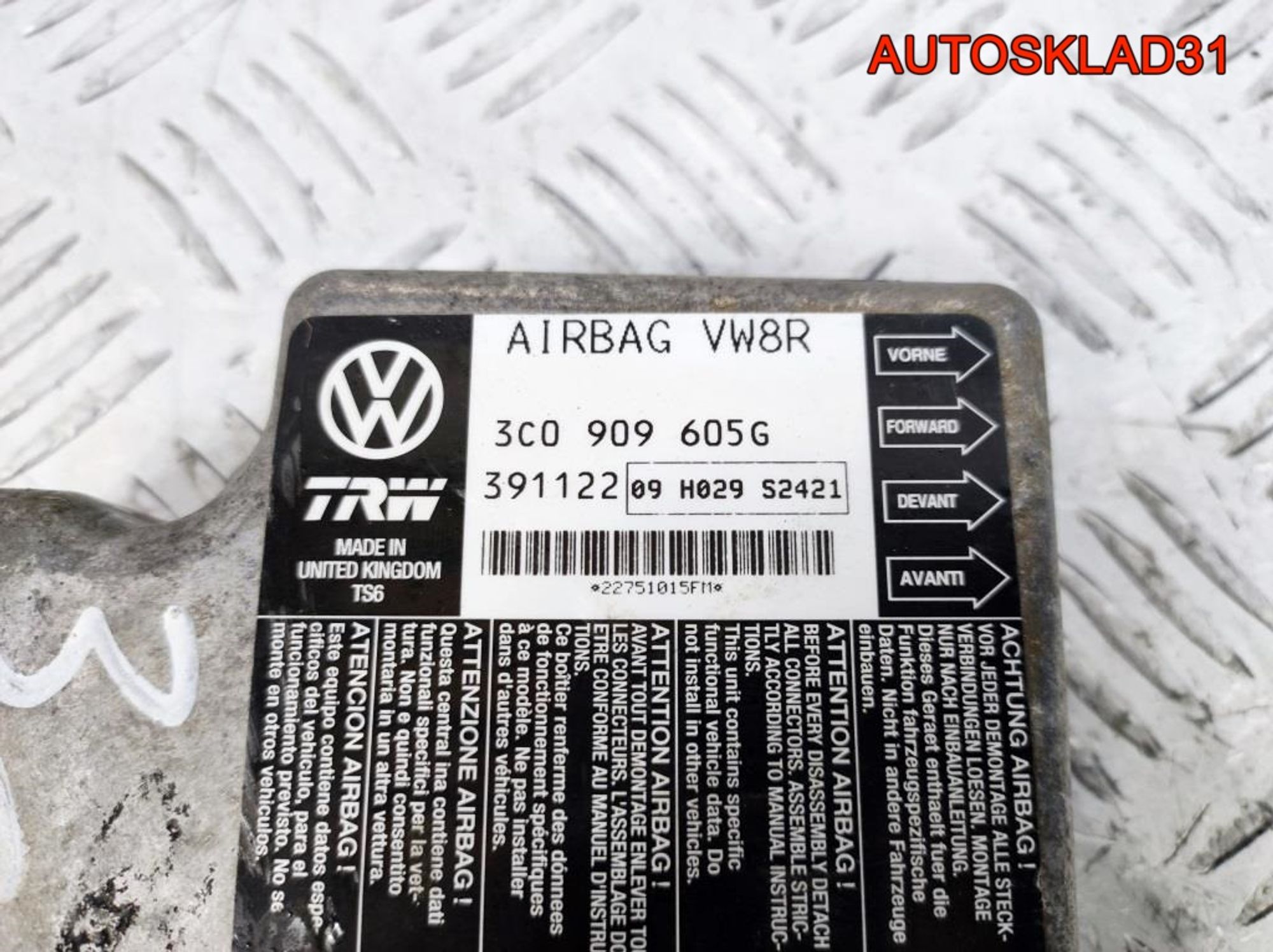 Блок управления Аирбаг VW Passat B6 3C0909605G, 900 рублей, Дубовое