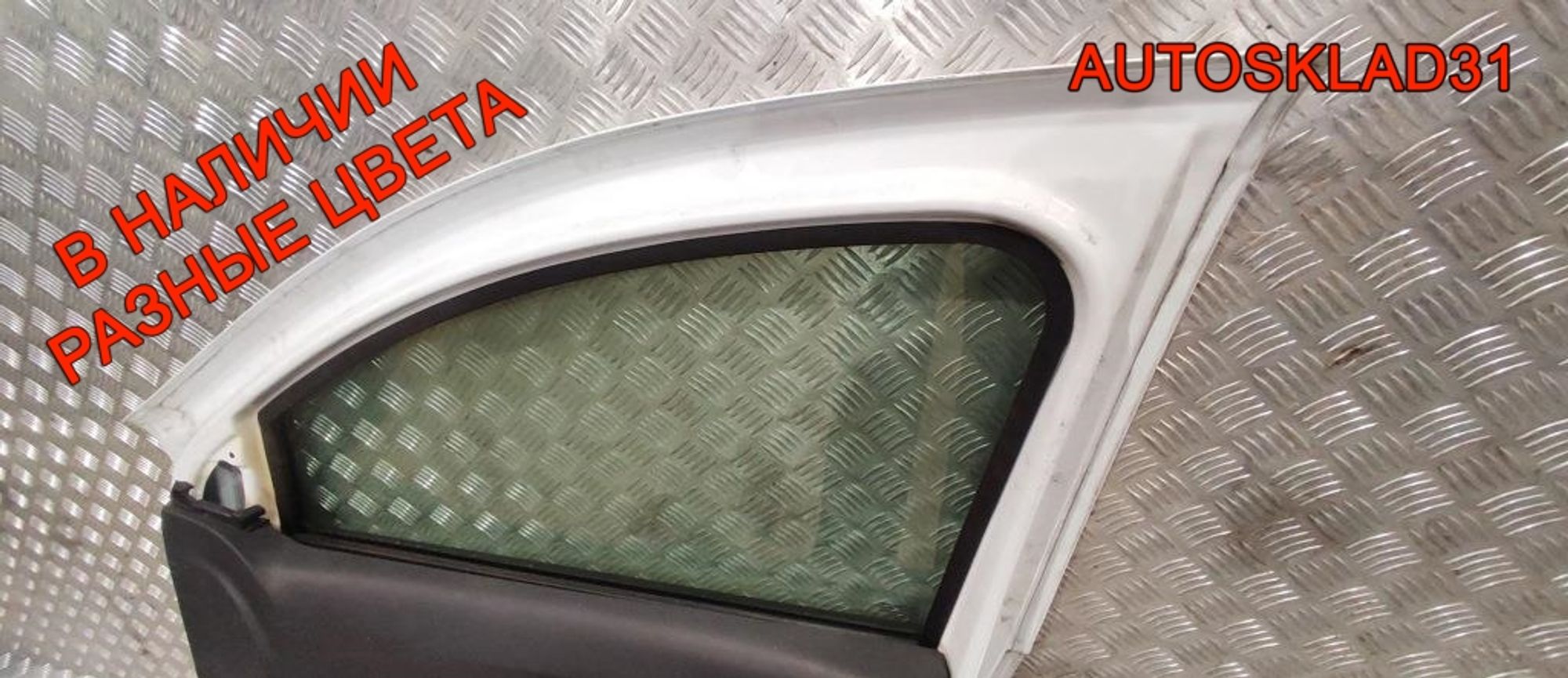 Дверь передняя правая в сборе Renault Sandero 2 801008681R, 60000 рублей, Дубовое