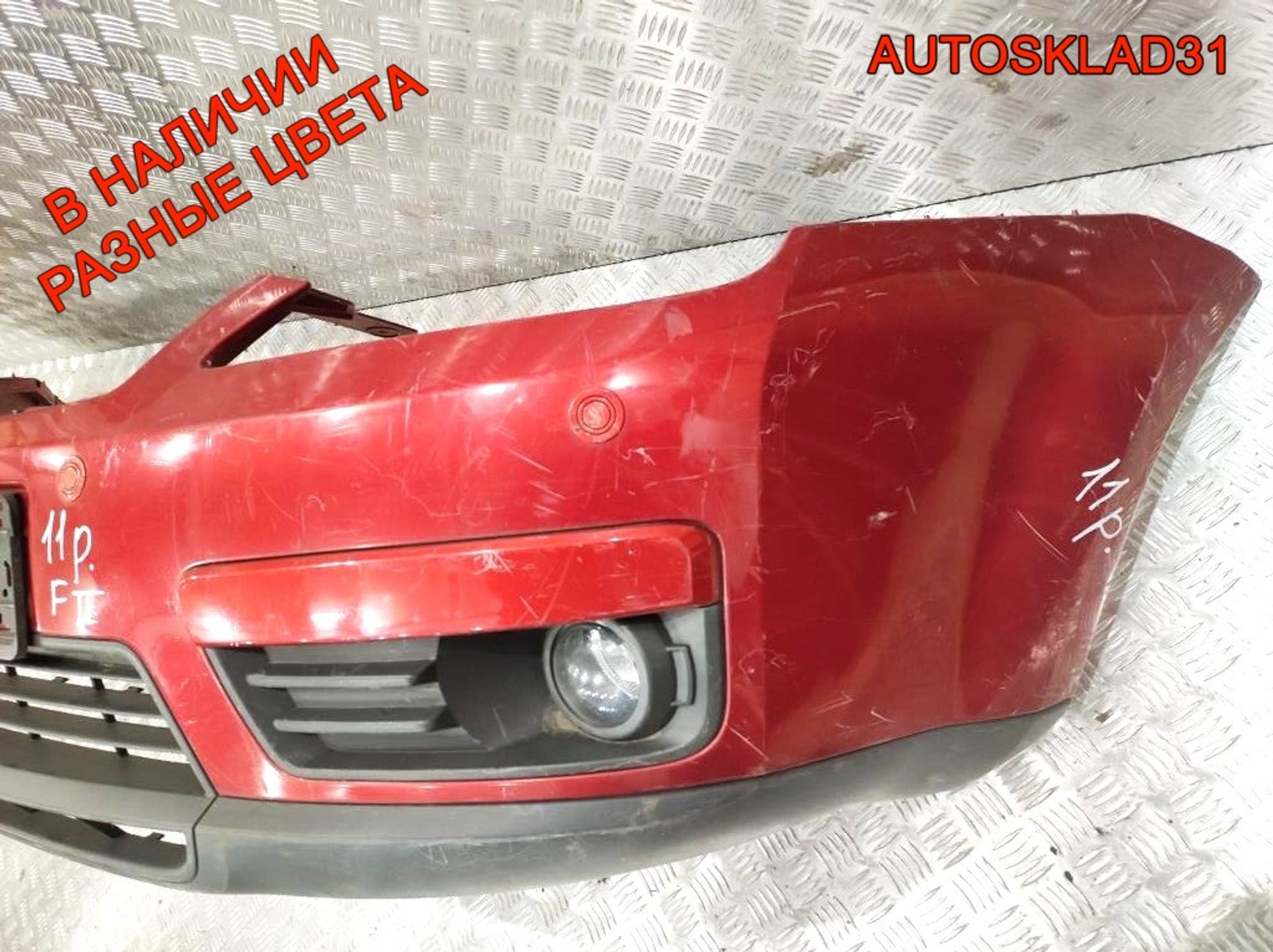 Бампер передний Ford C- MAX 3M51R17757A Дорест (Р), 14000 рублей, Дубовое