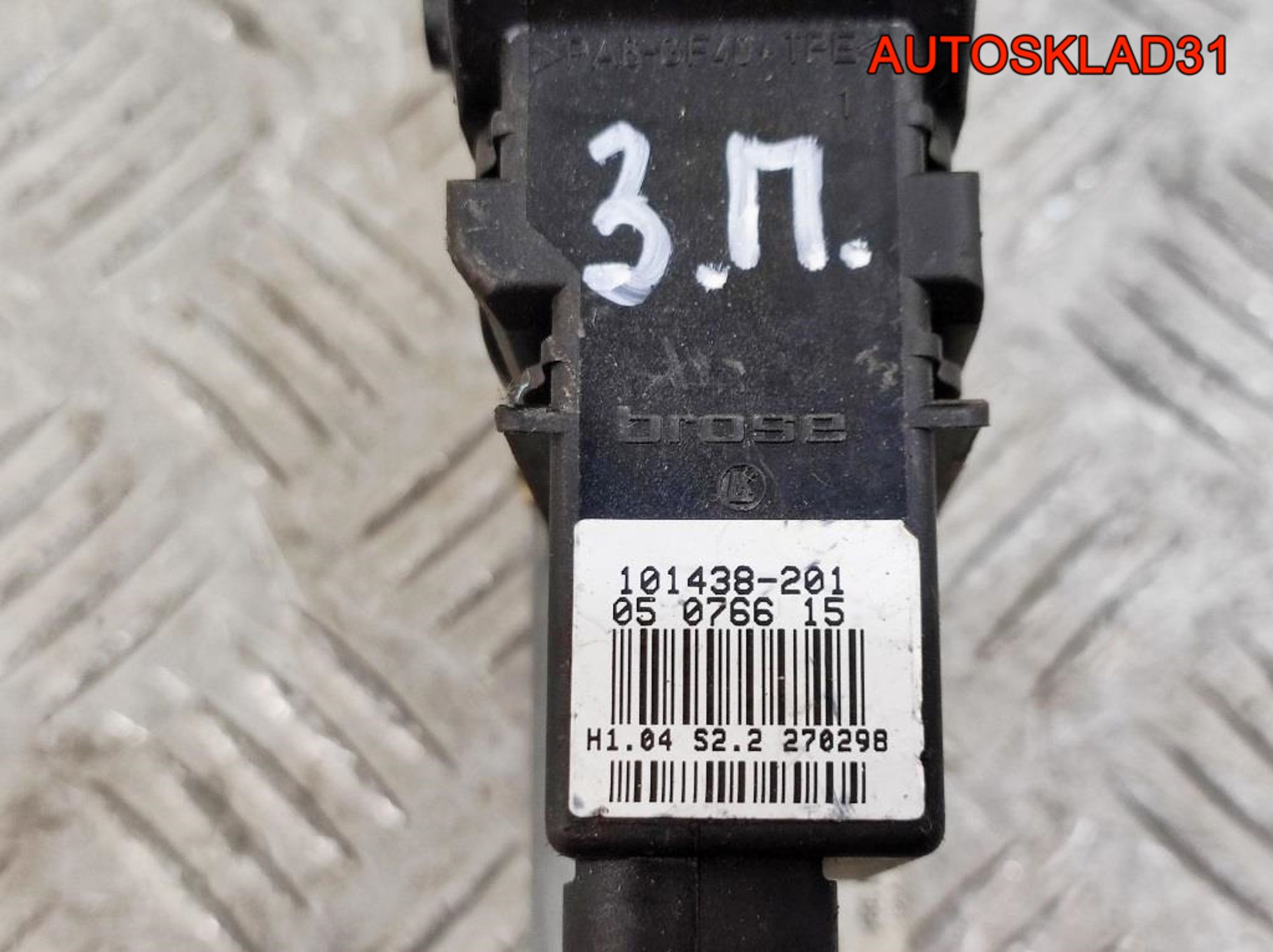 Моторчик стеклоподъемника задний правый VW Passat B5 3B9839752BB, 800 рублей, Дубовое