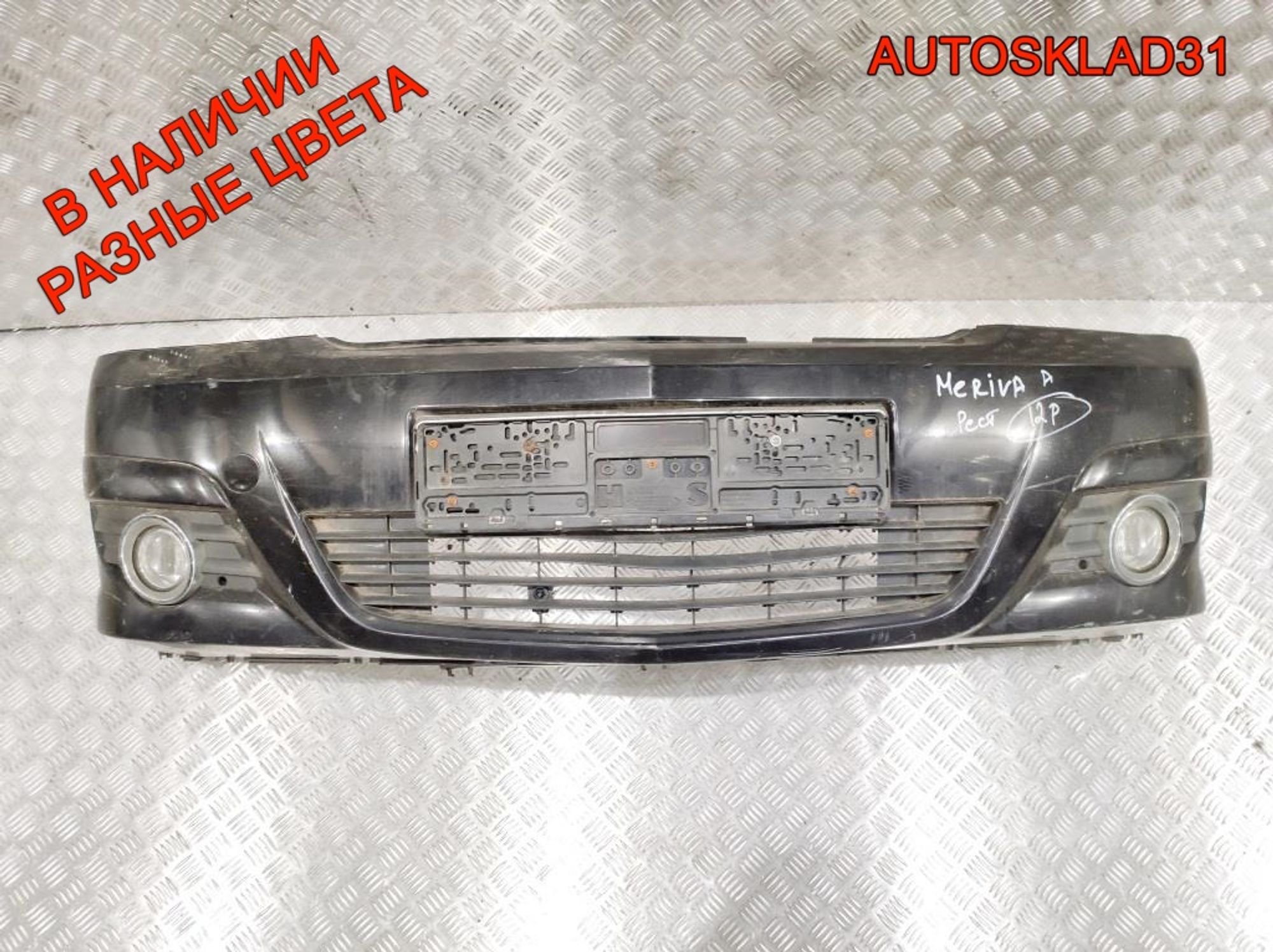 Бампер передний Opel Meriva A 13193492 Рестайлинг, 24000 рублей, Дубовое