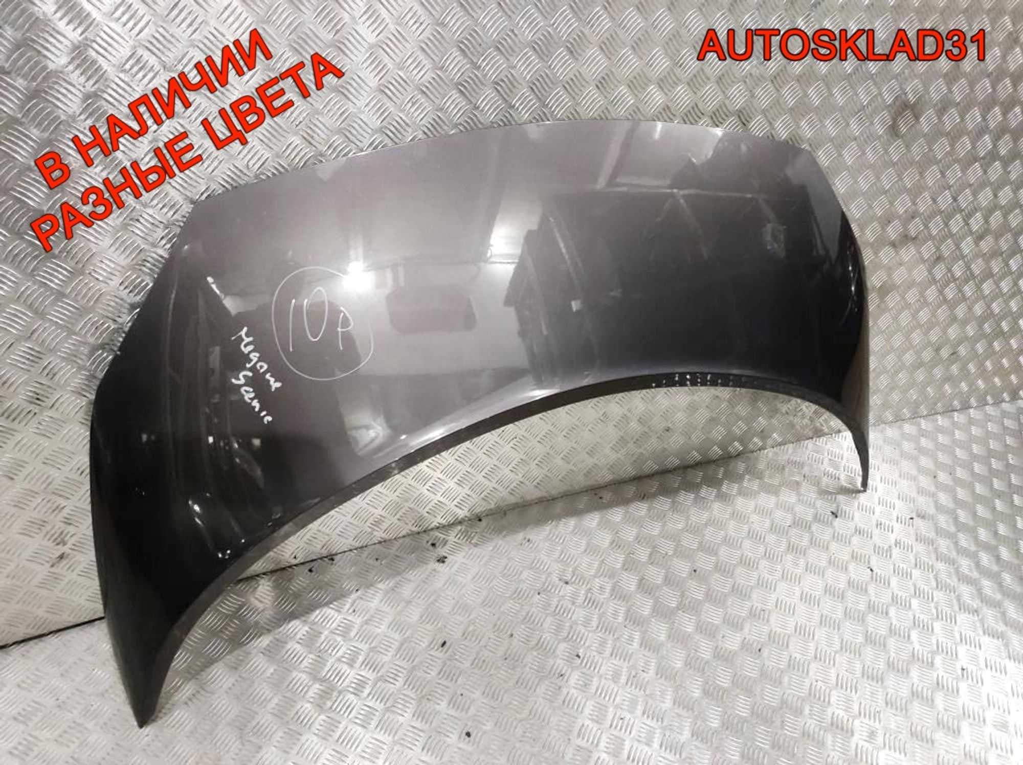 Капот Renault Scenic 2 651001097R, 6000 рублей, Дубовое