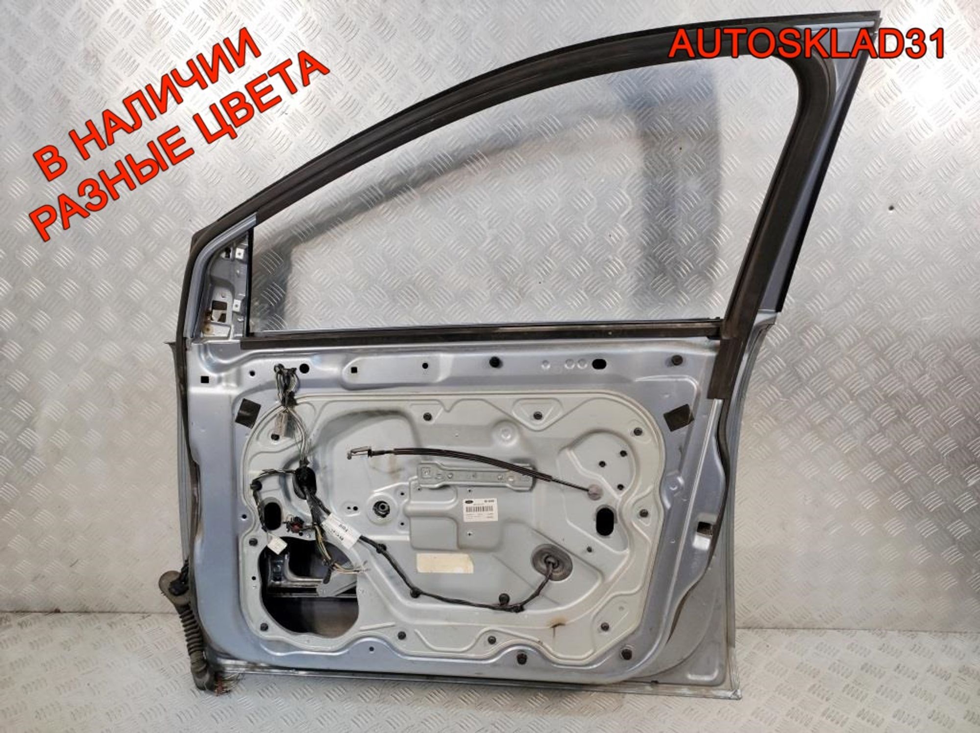 Дверь передняя правая Ford Focus 2 1505703 Дорест, 12000 рублей, Дубовое