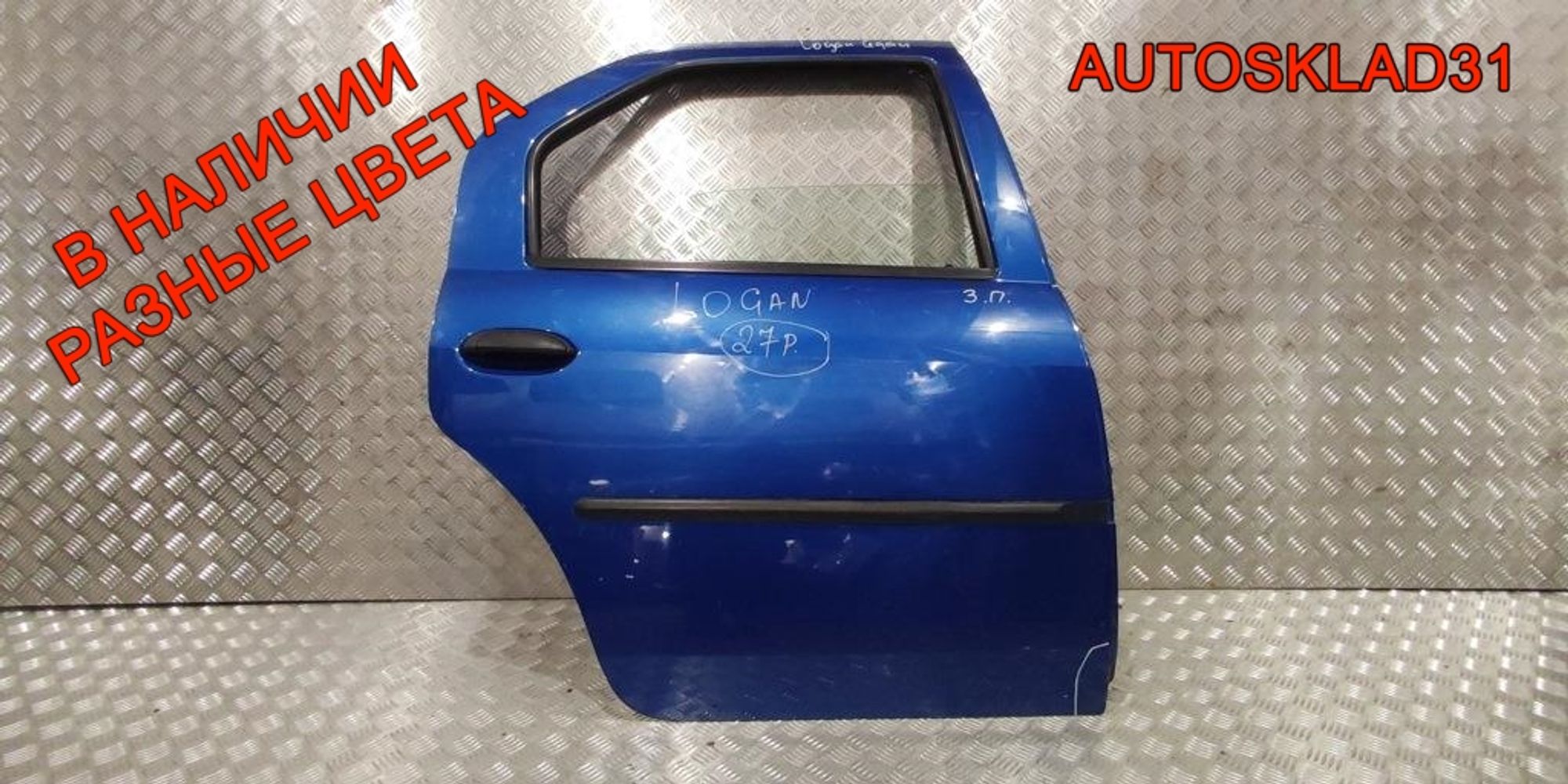 Дверь задняя правая в сборе Renault Logan 821009214R Седан, 25000 рублей, Дубовое