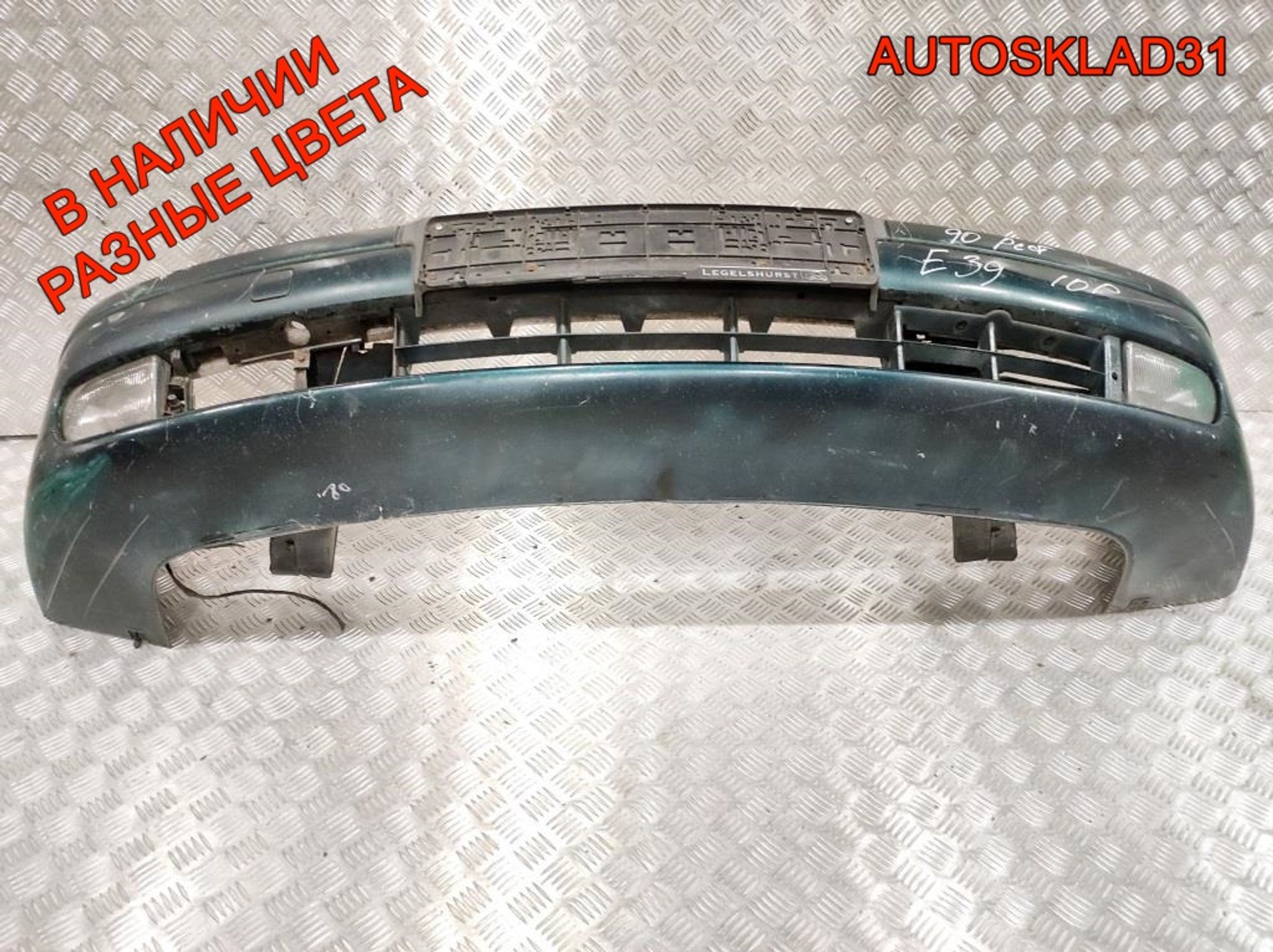 Бампер передний BMW E39 51118159344, 22000 рублей, Дубовое
