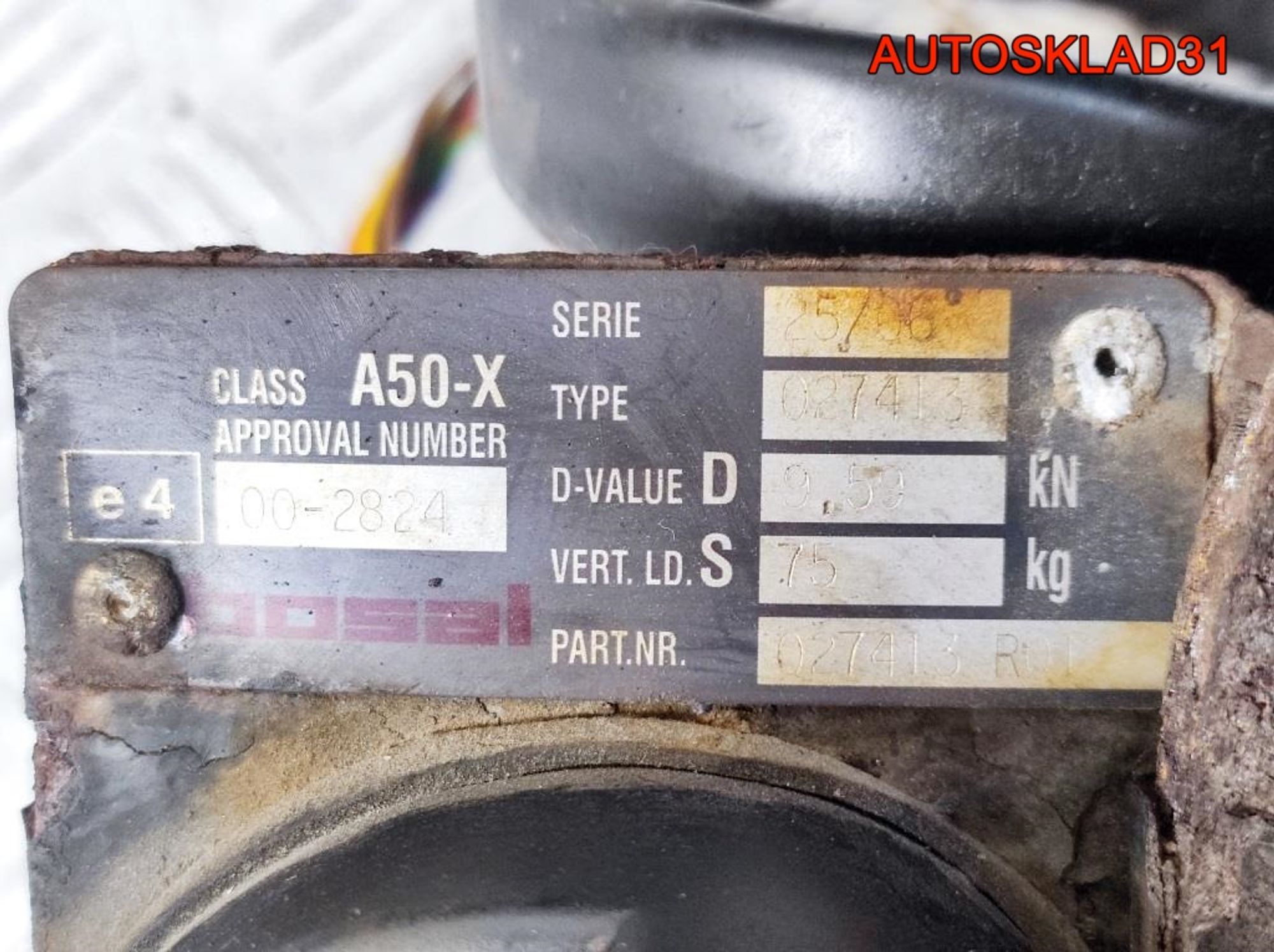 Фаркоп Opel Zafira B co съемным кpюком, 16200 рублей, Дубовое