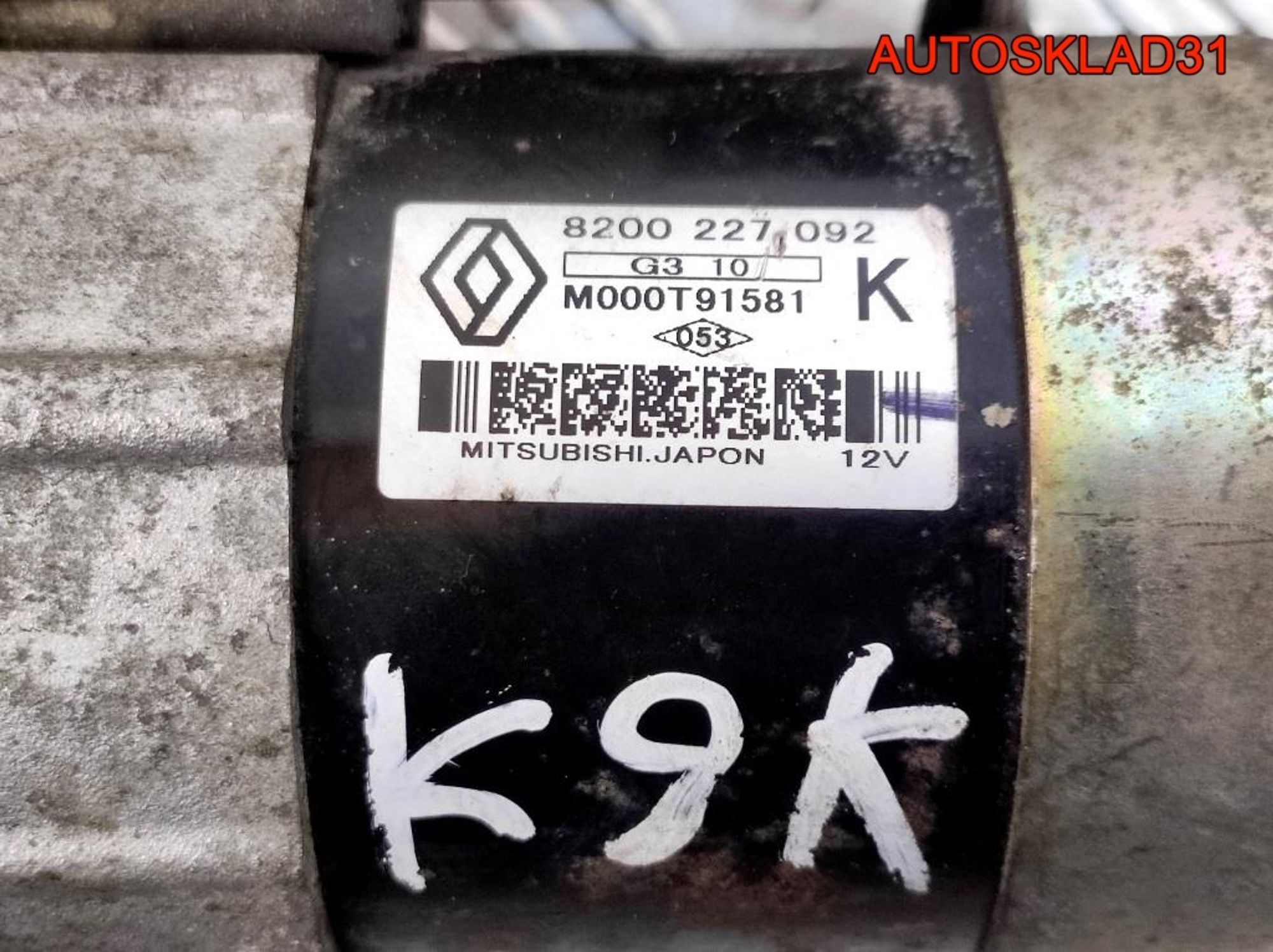 Стартер Renault Megane 2 1,5 K9K Дизель 8200227092, 3000 рублей, Дубовое