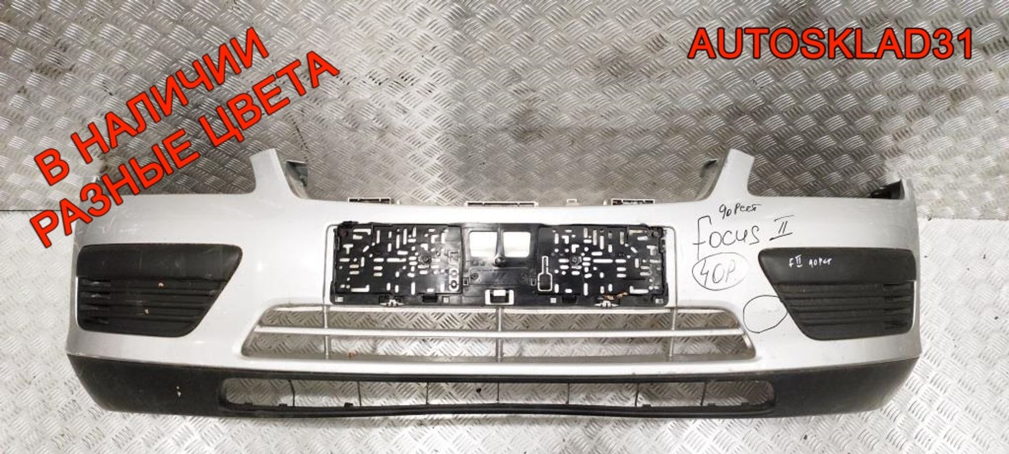 Бампер передний Ford Focus 2 4M5117757A Дорест, 12000 рублей, Дубовое