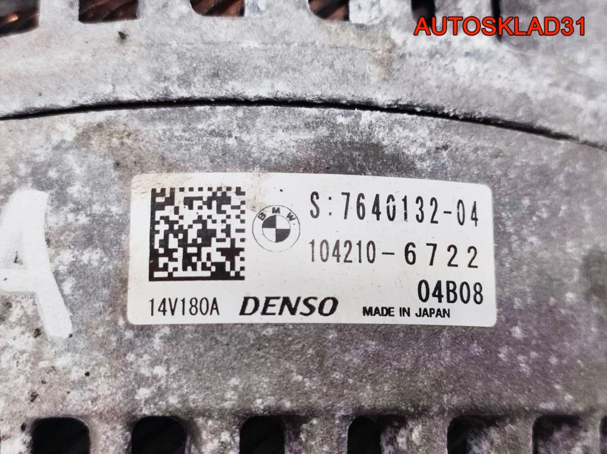 Генератор 180A BMW F30 2,0 B47D20A 12317640132, 8100 рублей, Дубовое