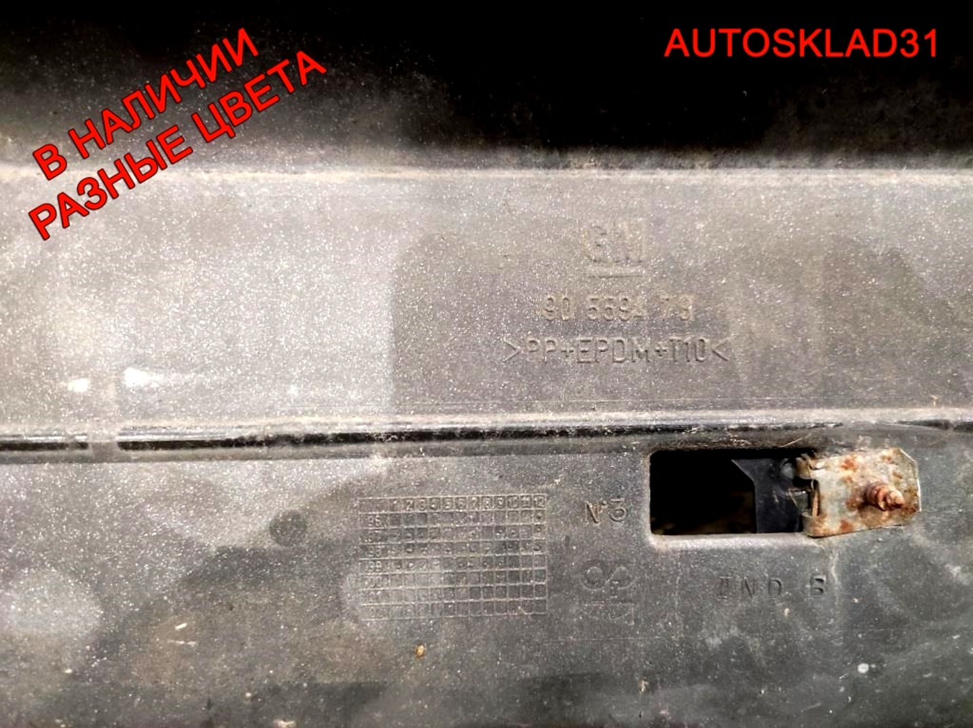 Бампер передний Opel Astra G 90559473, 11000 рублей, Дубовое