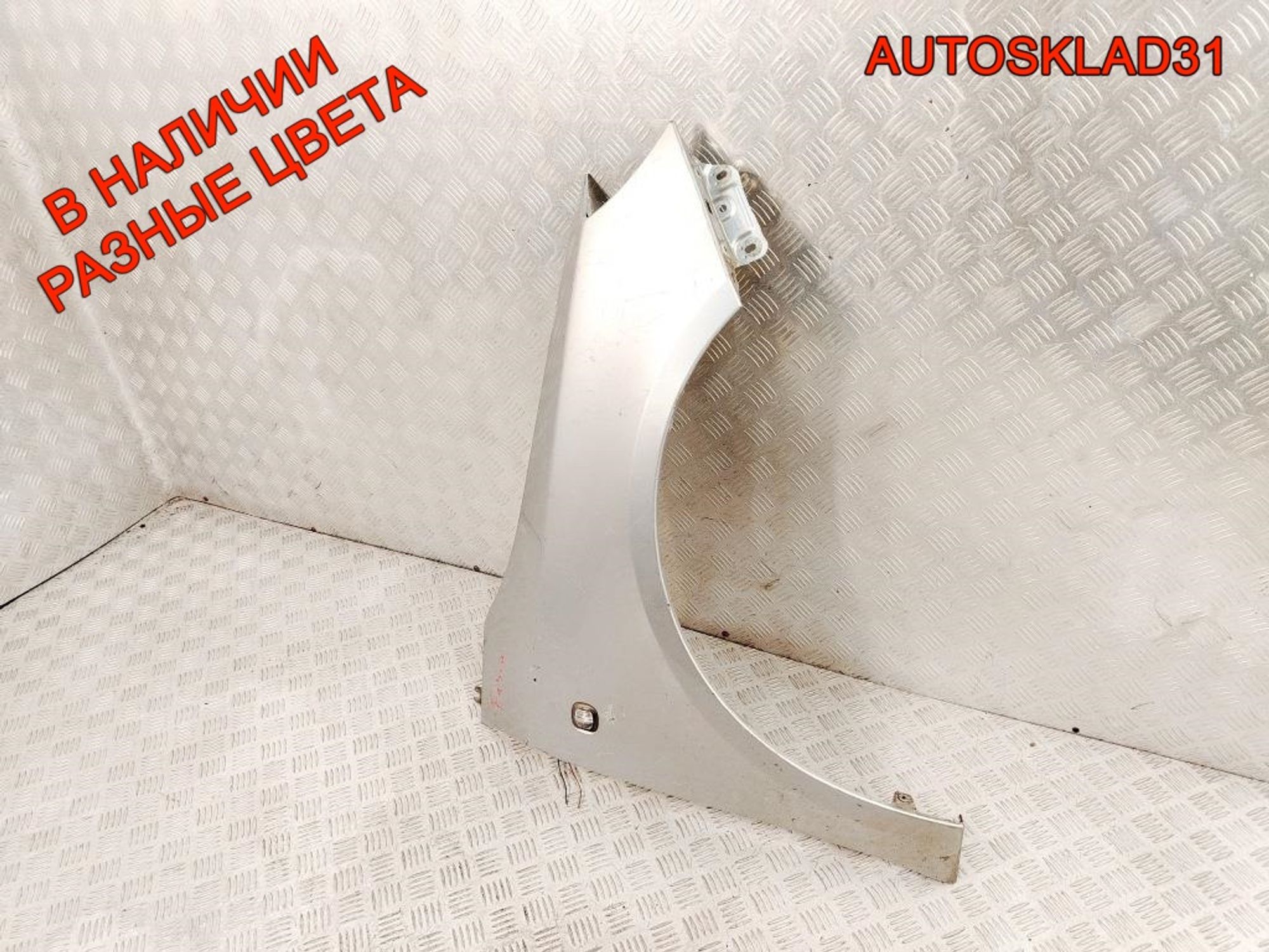 Крыло переднее правое Skoda Fabia 2 5J0821022A, 10000 рублей, Дубовое