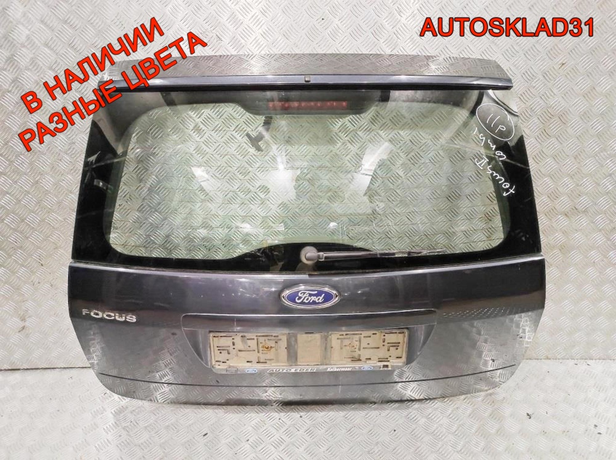 Дверь багажника в сборе Ford Focus 2 1686905 Combi, 40000 рублей, Дубовое