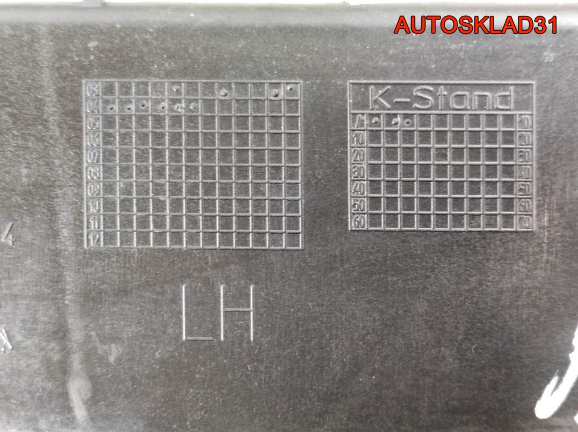 Направляющая заднего бампера левая Audi A6 C6 4F5807453, 1400 рублей, Дубовое