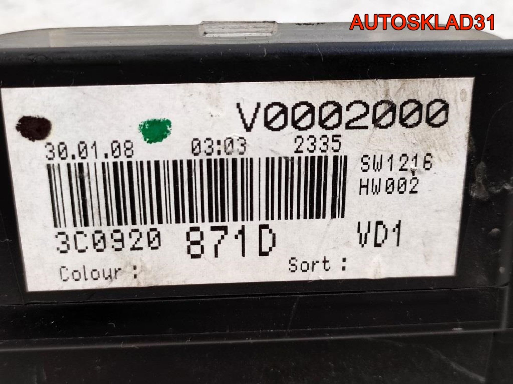 Панель приборов VW Passat B6 3C0920871D Бензин, 5500 рублей, Дубовое