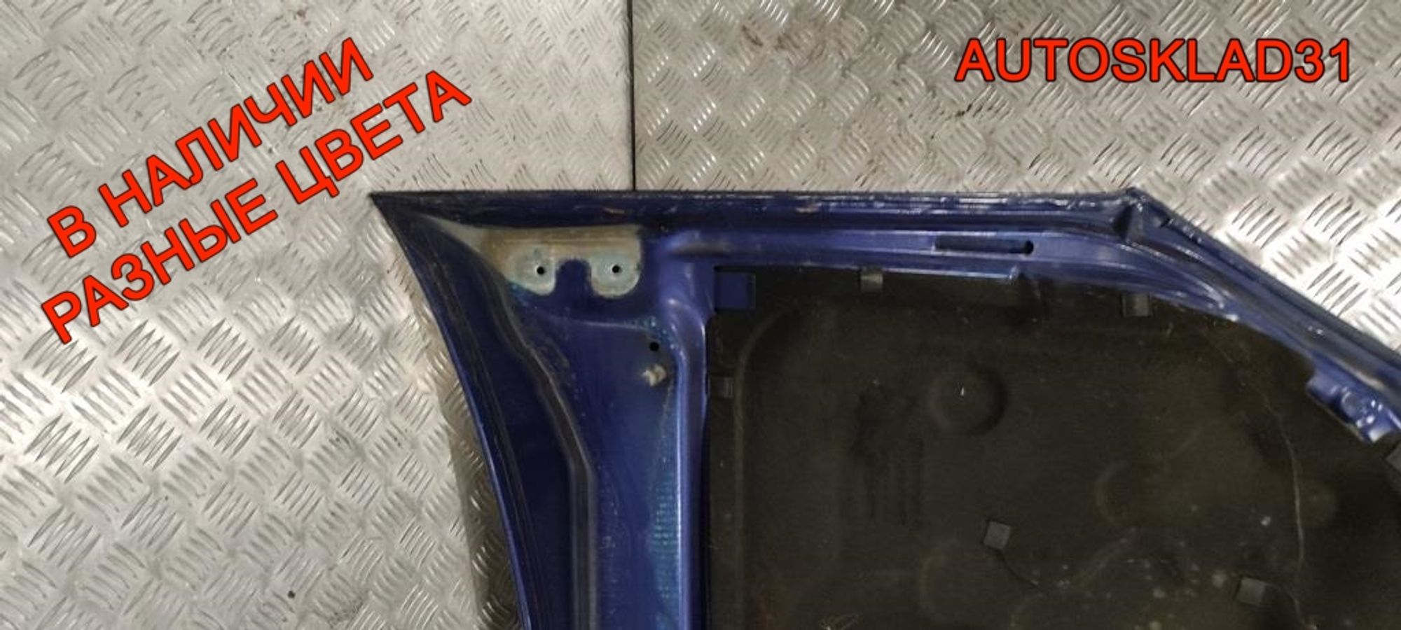 Капот Opel Astra H 93178717, 16000 рублей, Дубовое