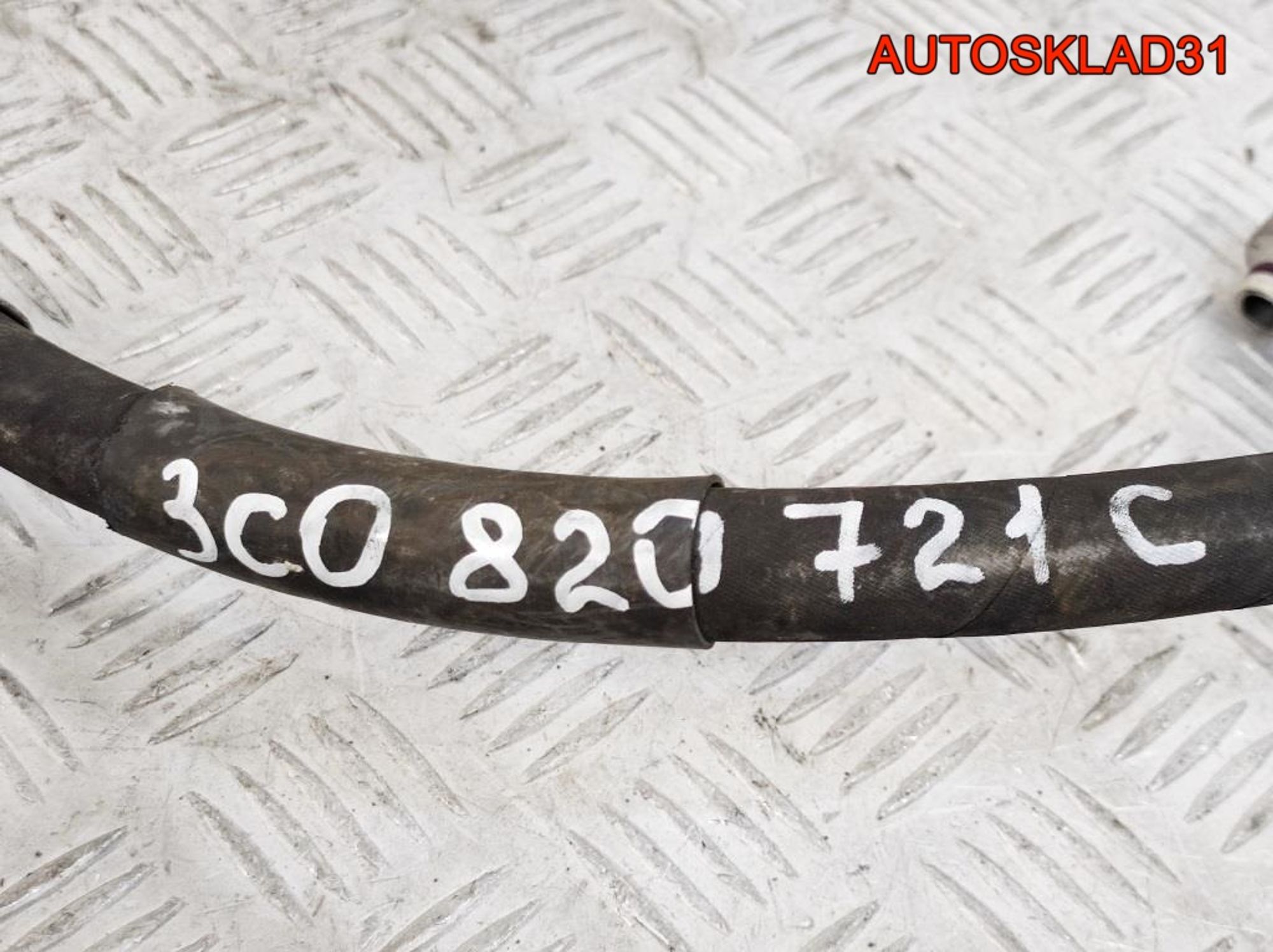 Трубка кондиционера VW Passat B6 BKC 3C0820721C, 1700 рублей, Дубовое