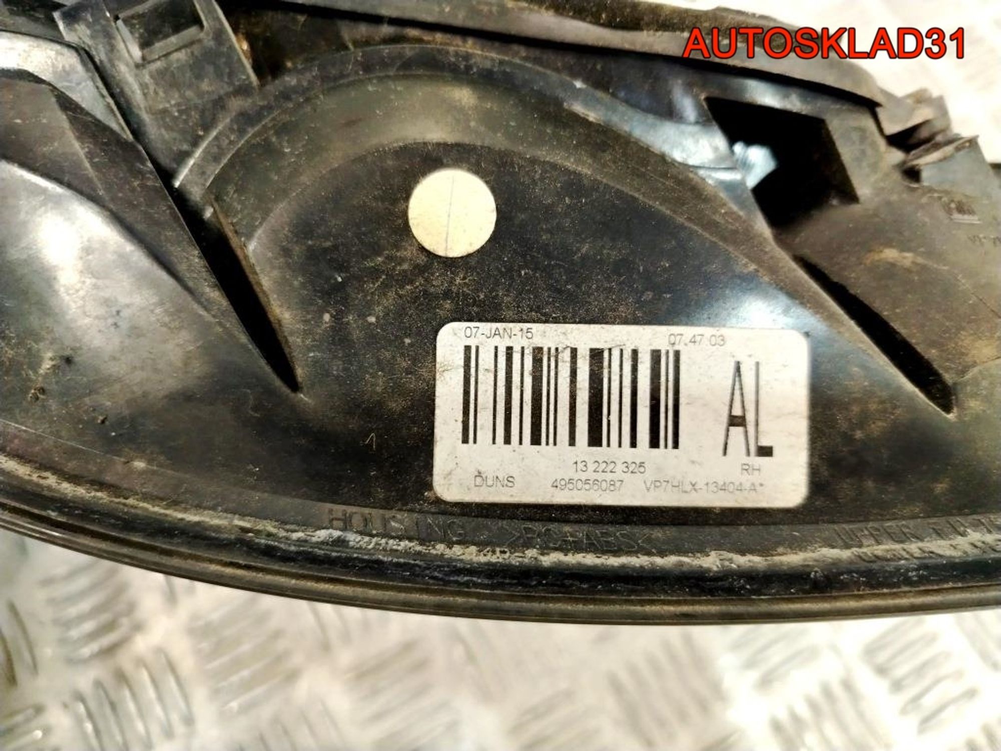 Фонарь задний правый Opel Astra H 13222325 Хетчбэк, 8000 рублей, Дубовое