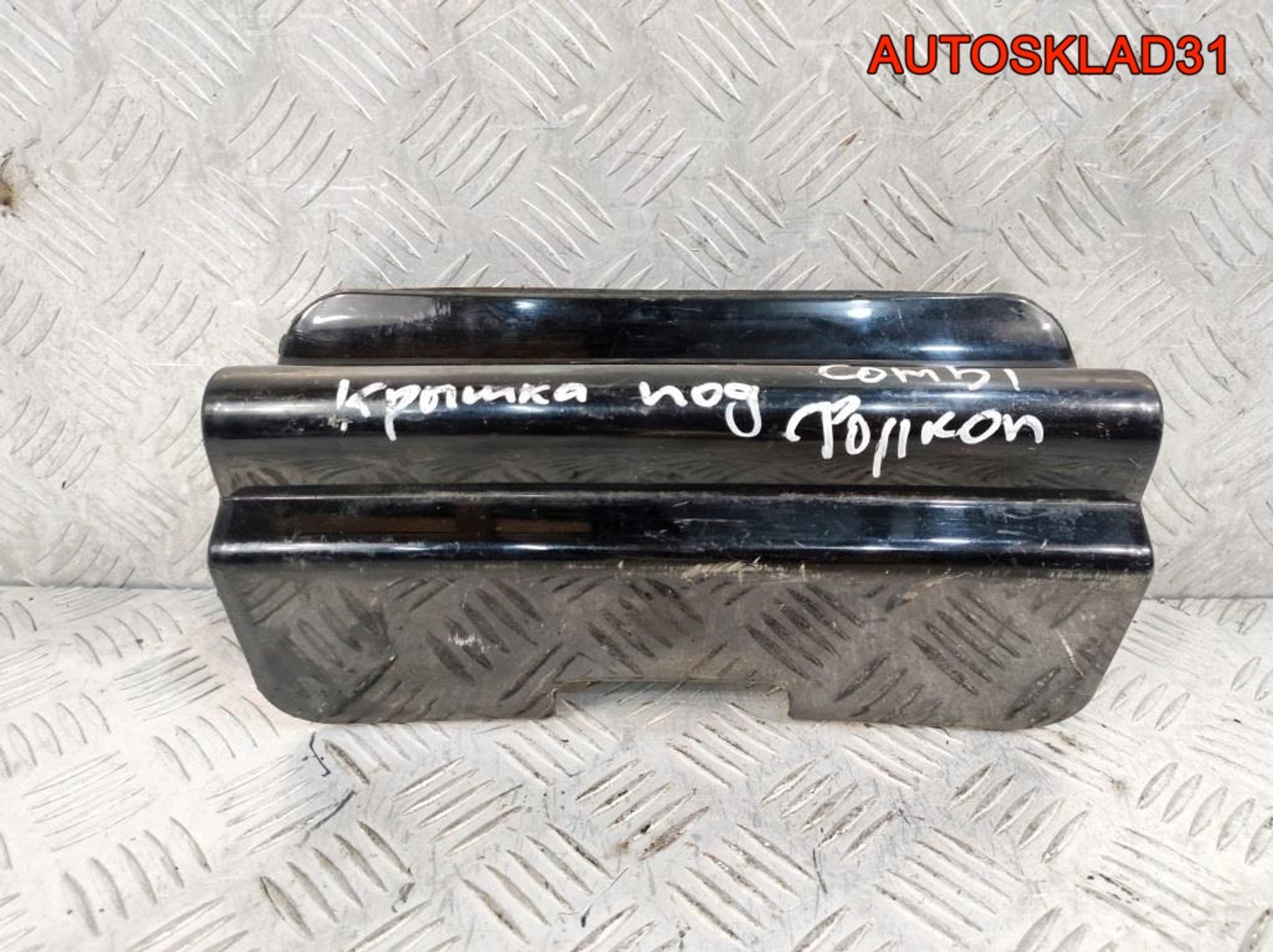 Заглушка бампера BMW E39 51128165099 Универсал, 1100 рублей, Дубовое