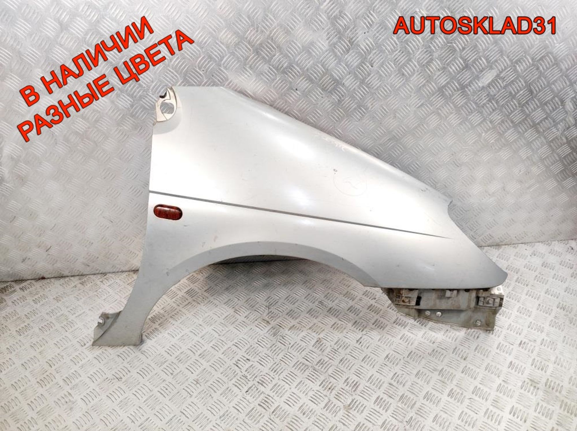 Крыло переднее правое Renault Scenic 1 7700422176, 4000 рублей, Дубовое