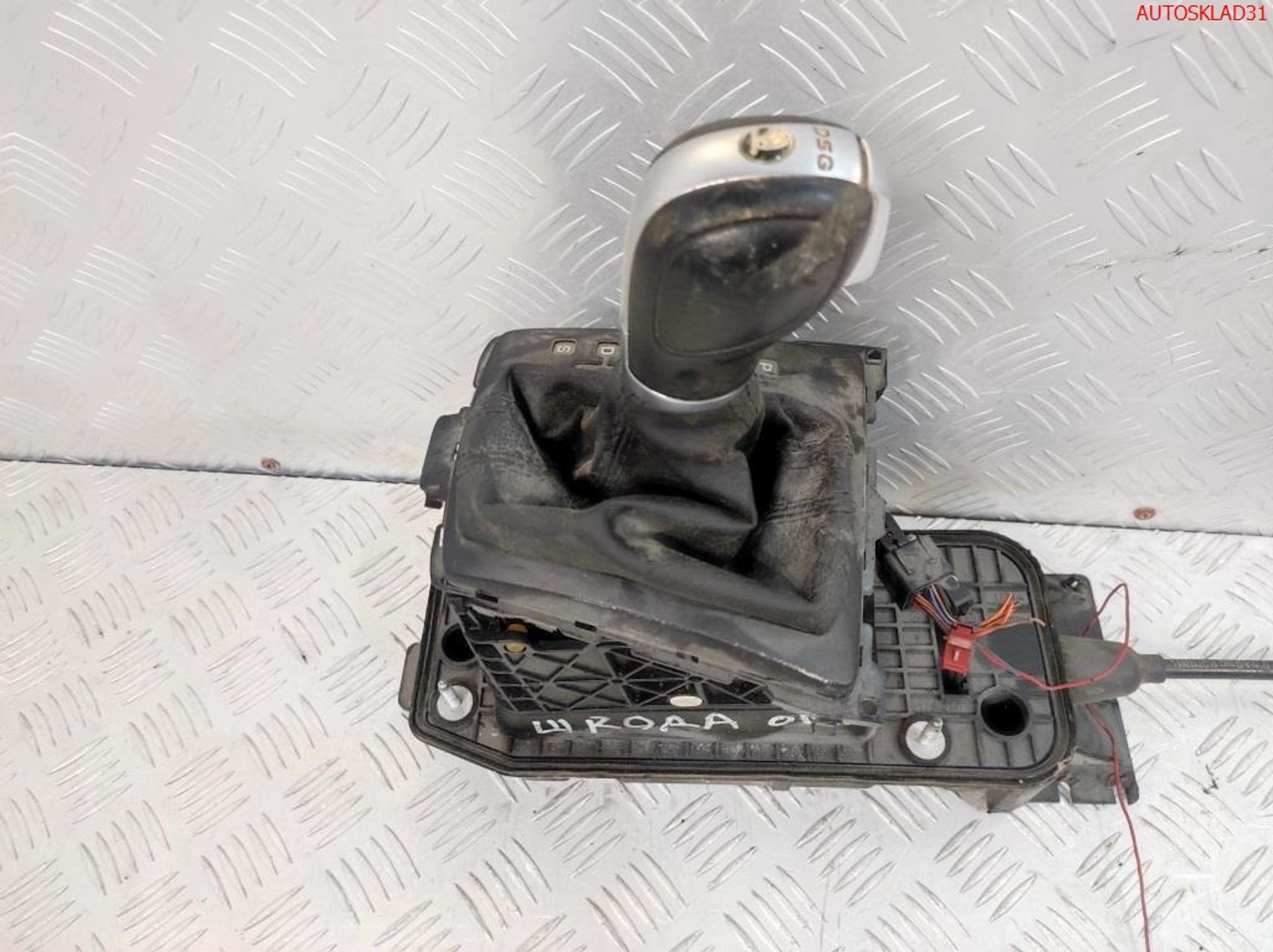 Кулиса АКПП DSG Skoda Octavia A5 1K1713025AA, 4500 рублей, Дубовое