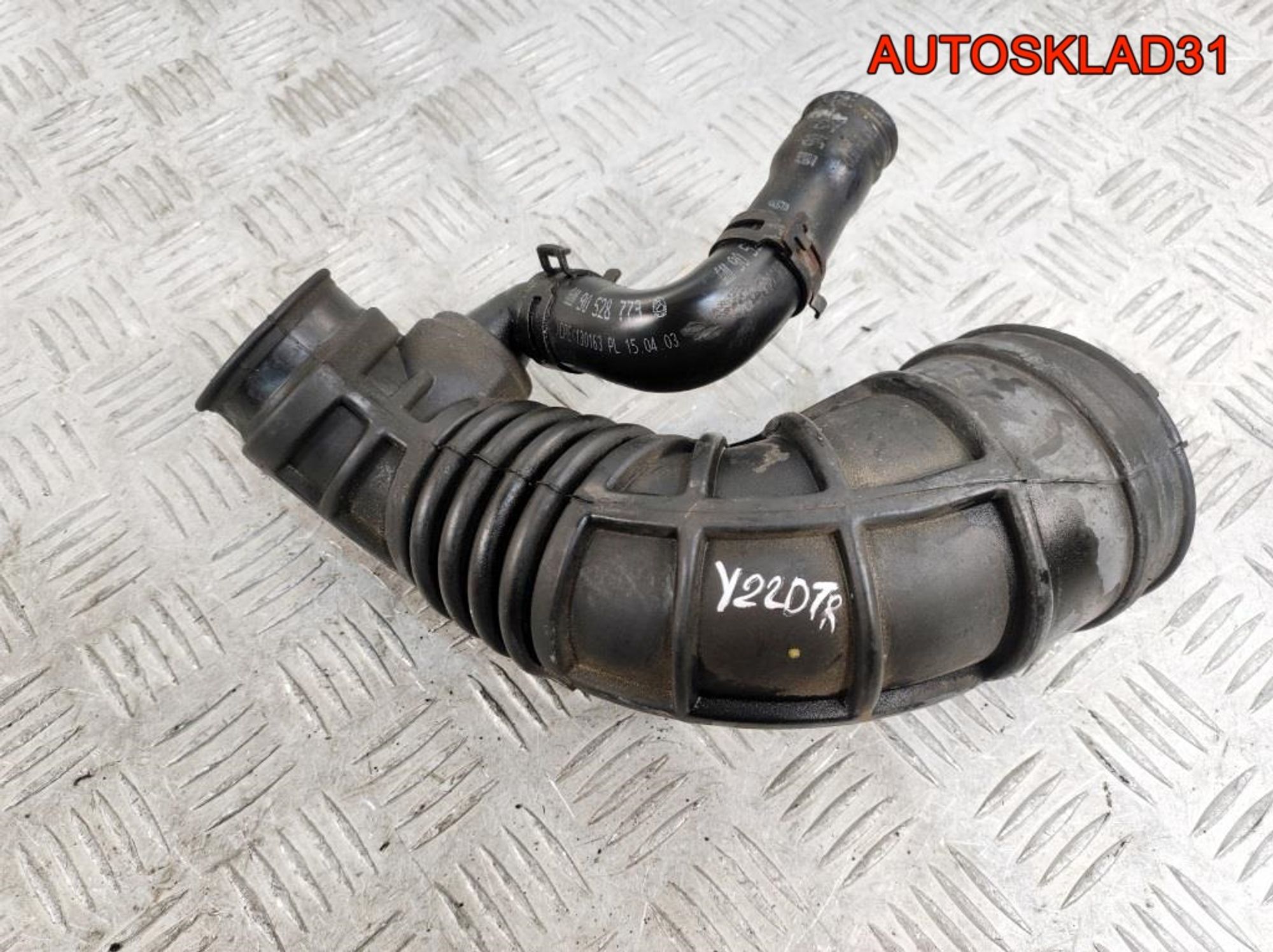 Патрубок воздушного фильтра Opel Vectra C 90528773, 900 рублей, Дубовое