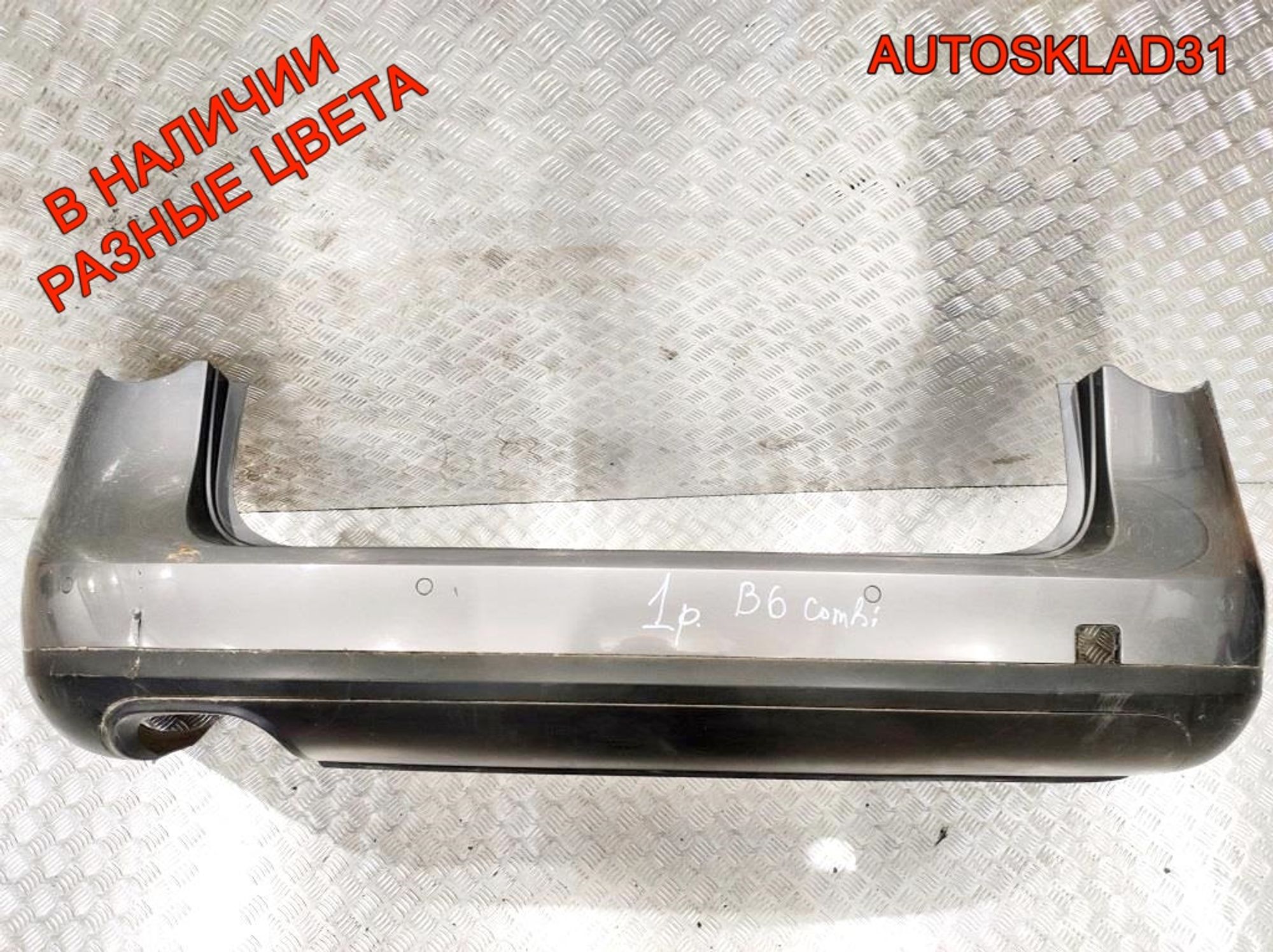 Бампер задний VW Passat B6 Универсал 3C9807421 (Р), 4000 рублей, Дубовое