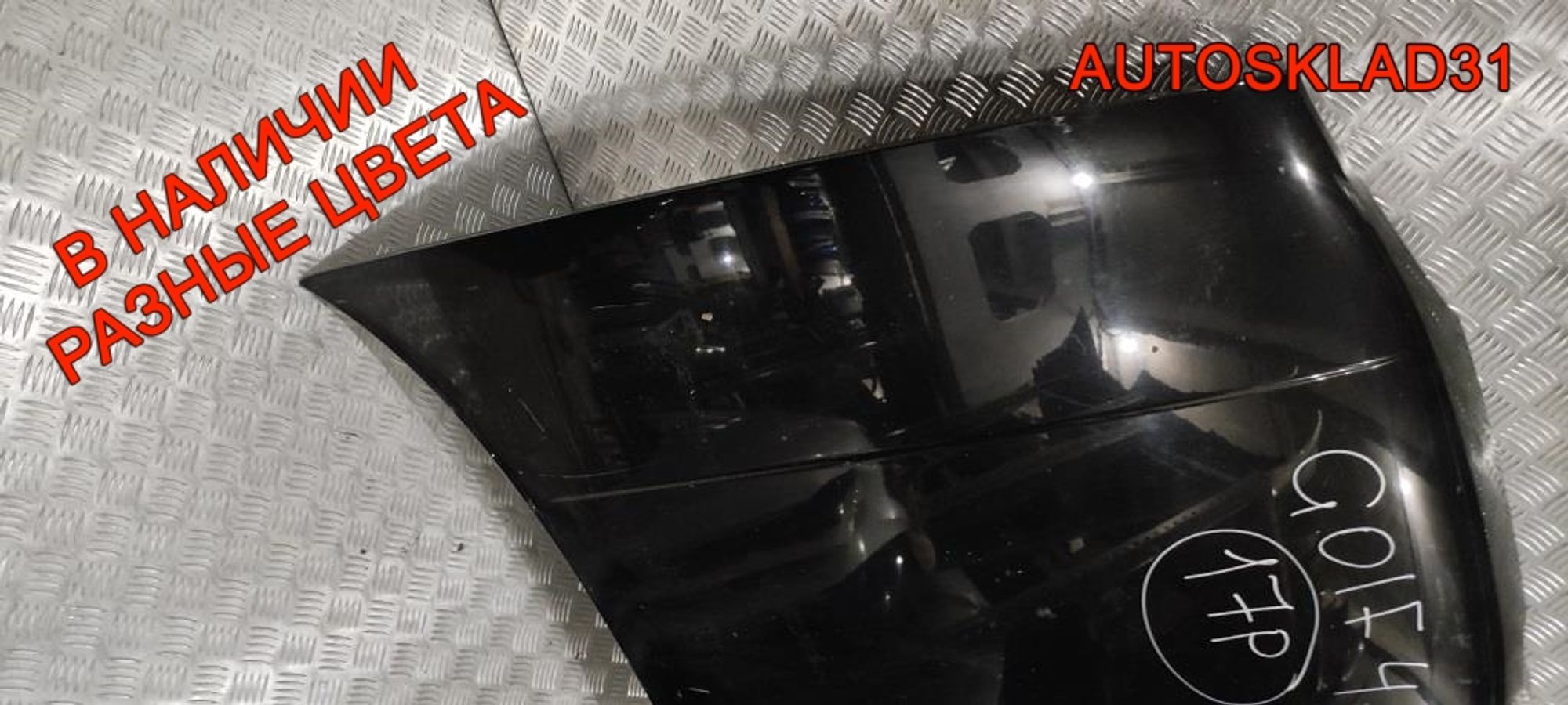 Капот Volkswagen Golf 4 1J0823031B, 12000 рублей, Дубовое