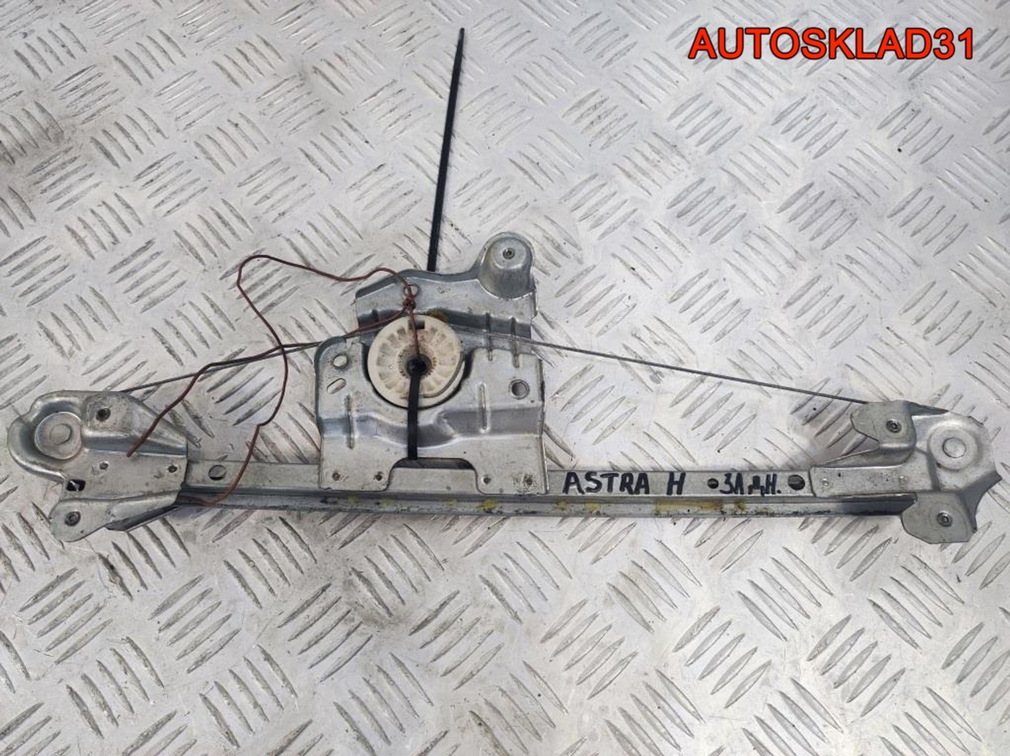 Стеклоподъемник элект. задний правый Opel Astra H, 1300 рублей, Дубовое