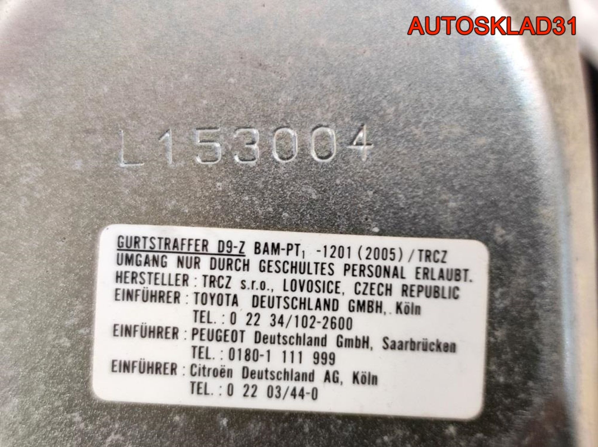 Ремень безопасности передний правый Toyota Aygo 7P1190P, 2500 рублей, Дубовое