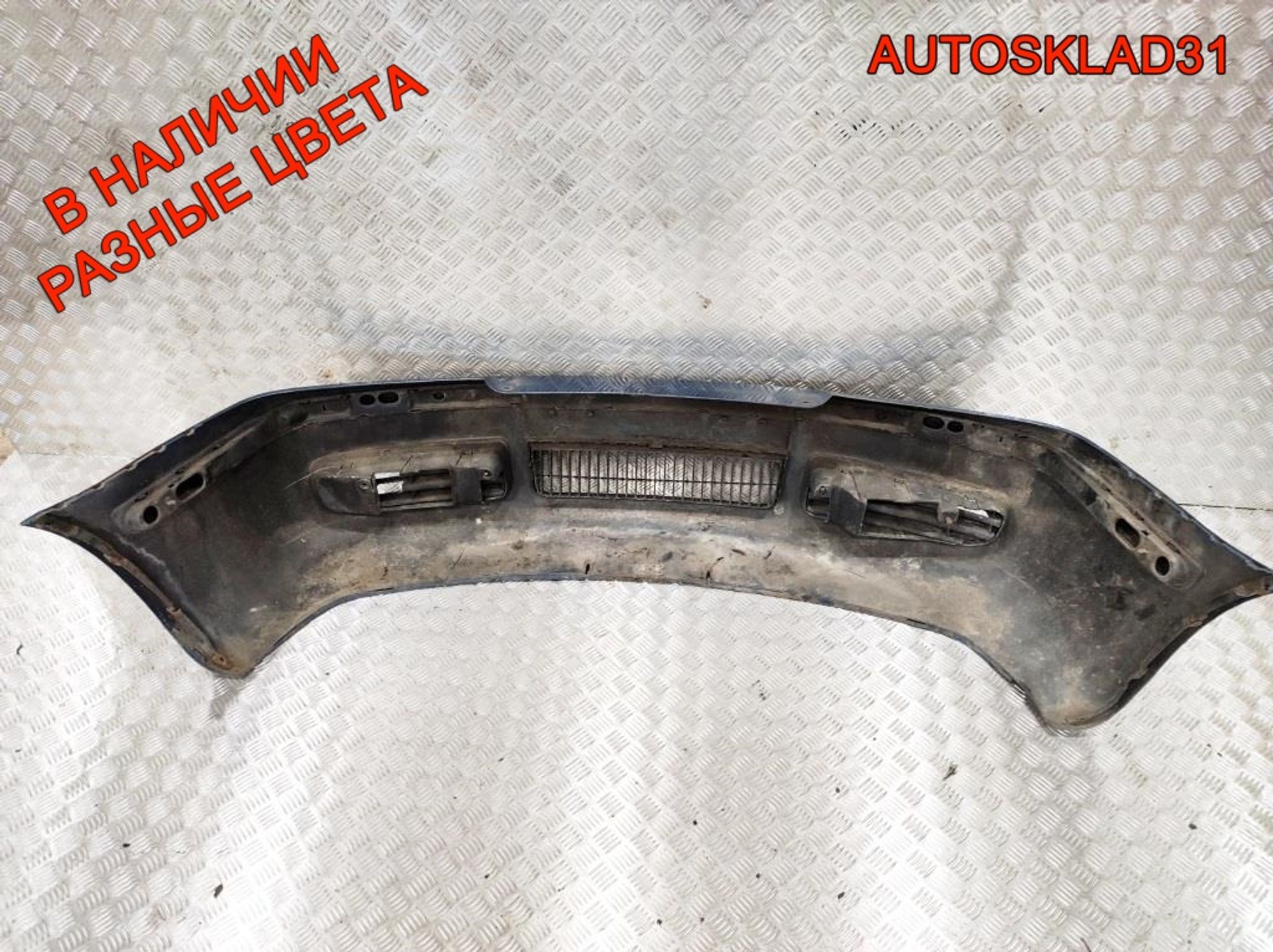 Бампер передний Skoda Octavia A4 1U0807221D, 10000 рублей, Дубовое