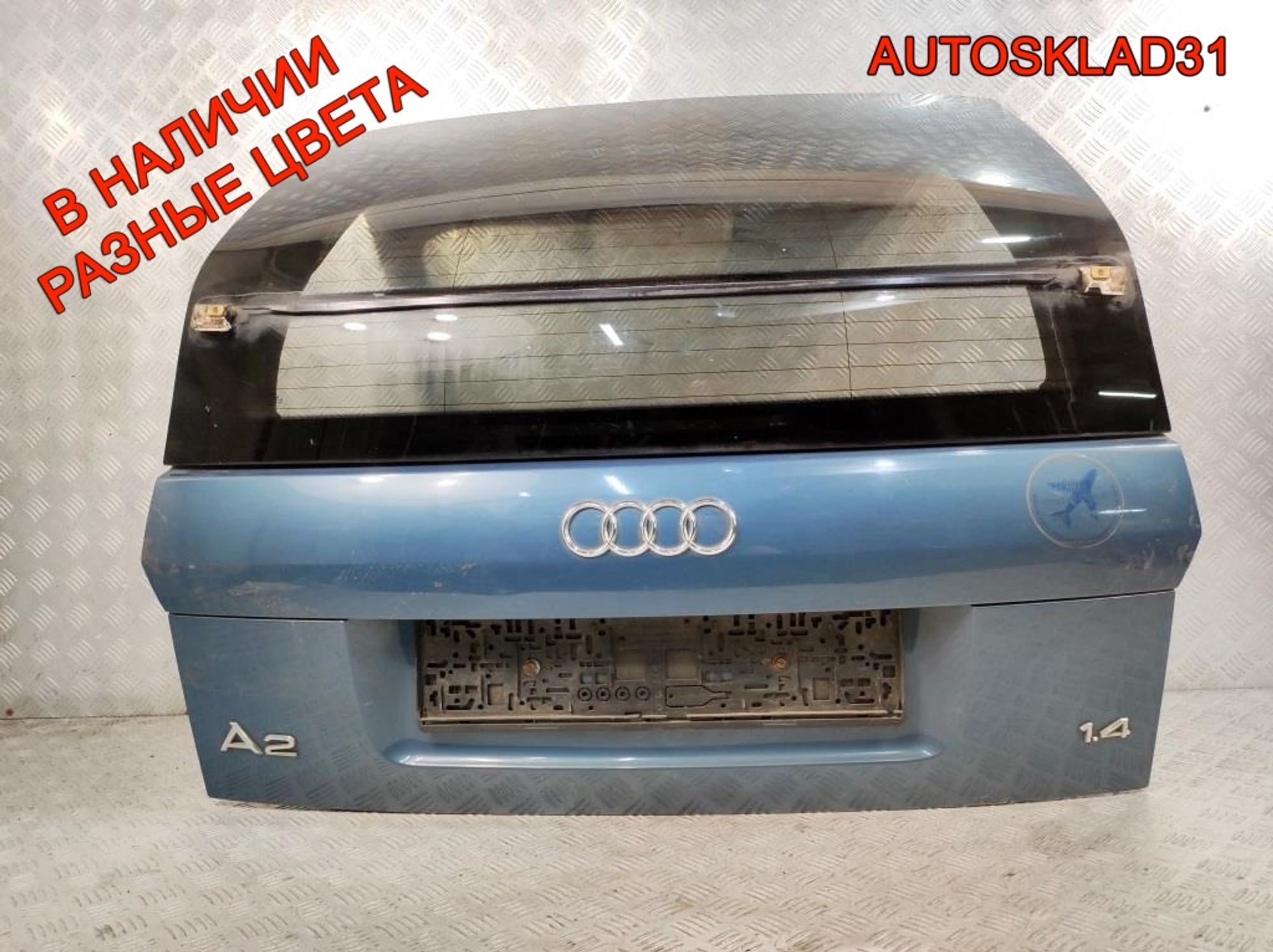 Дверь багажника в сборе Audi A2 8Z0827023D, 8000 рублей, Дубовое