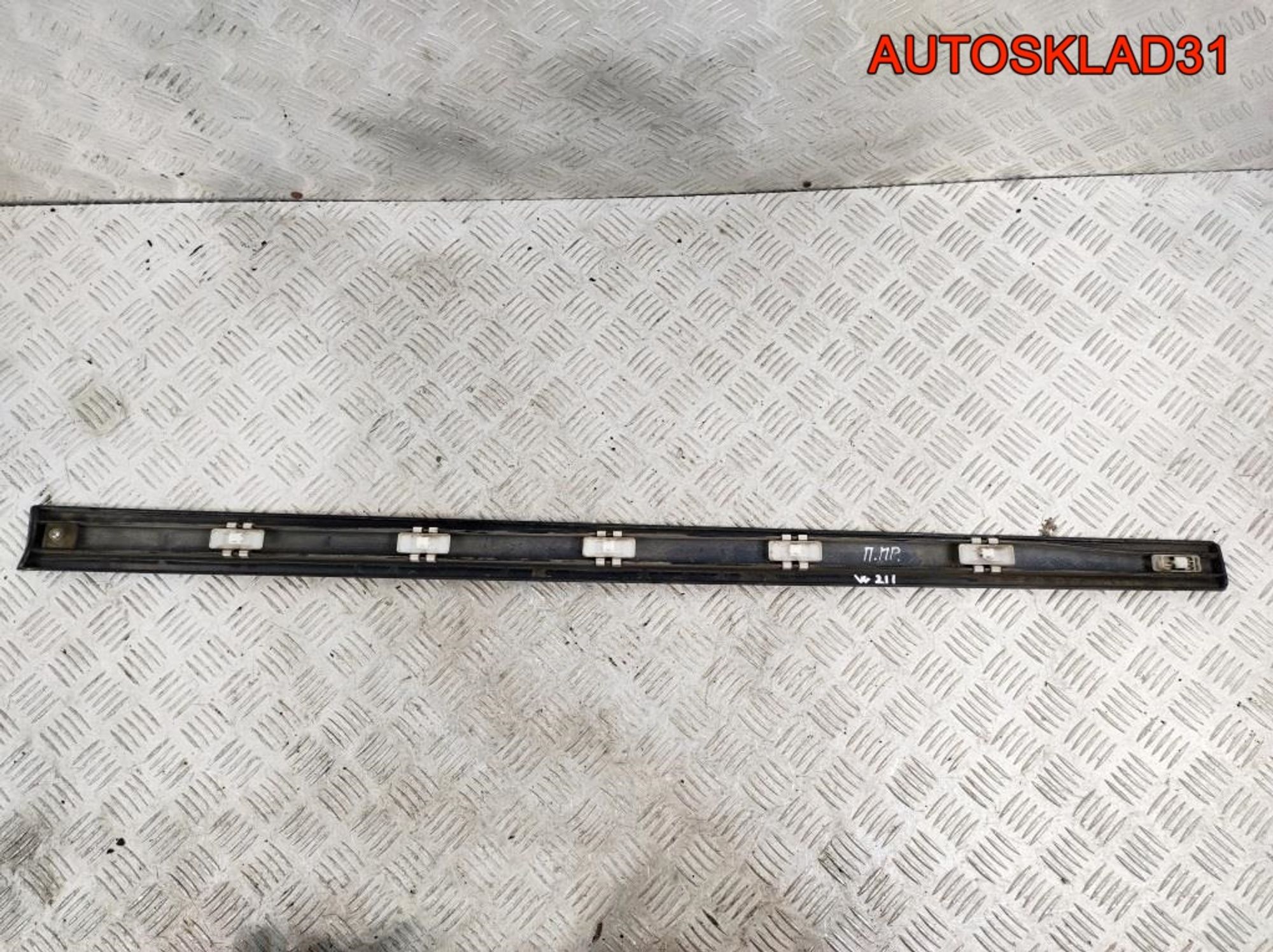 Молдинг передней правой двери Mercedes W211 A2116901062, 1400 рублей, Дубовое