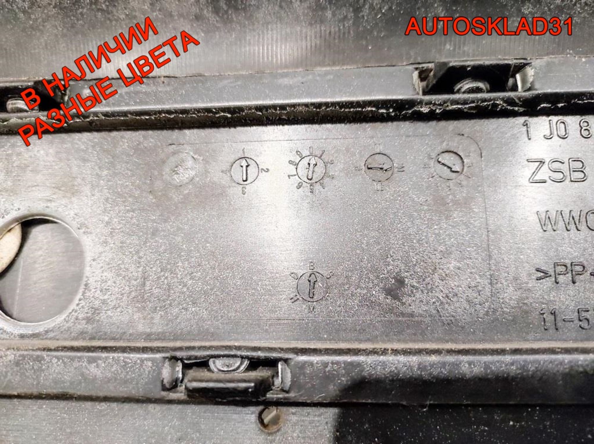 Бампер передний Volkswagen Golf 4 1J0807221A, 9000 рублей, Дубовое