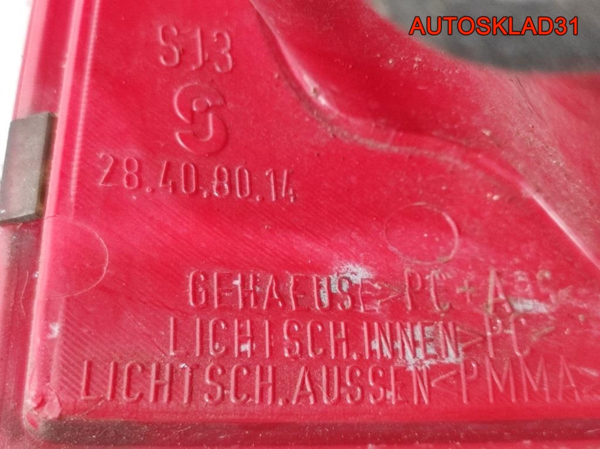 Фонарь задний правый VW Passat B5+ Седан 3B5945096AE, 7000 рублей, Дубовое