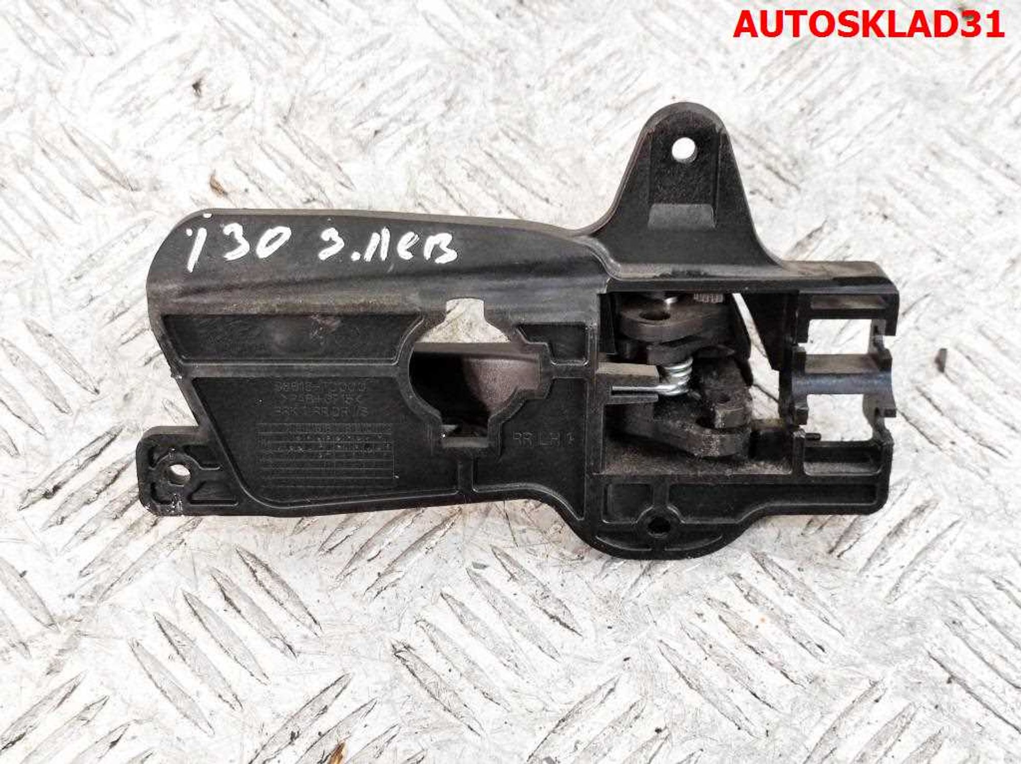 Ручка двери внутренняя задняя левая Hyundai i30 83613FD000, 600 рублей, Дубовое