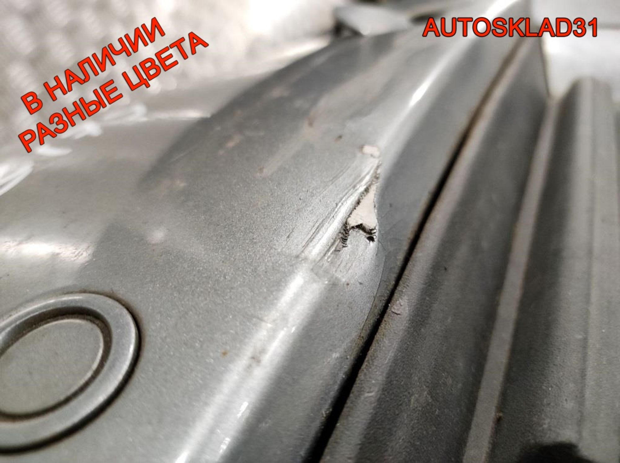 Бампер передний Opel Insignia 1 13238286 Универсал, 30000 рублей, Дубовое