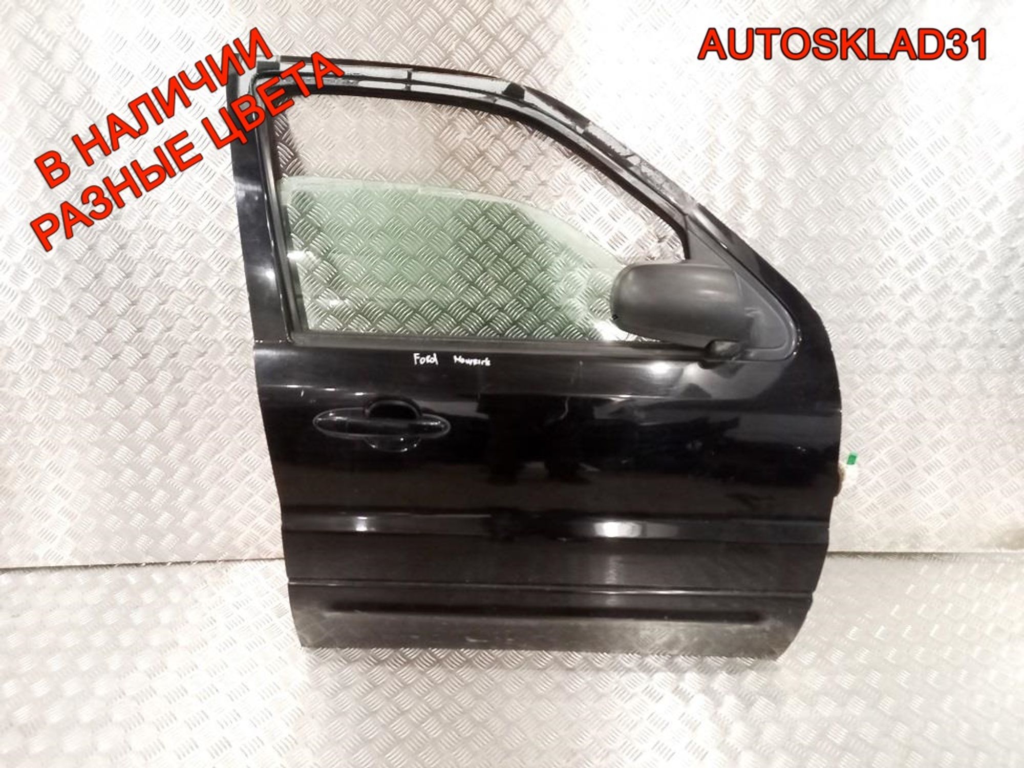 Дверь передняя правая Голая Ford Maverick 2, 13500 рублей, Дубовое