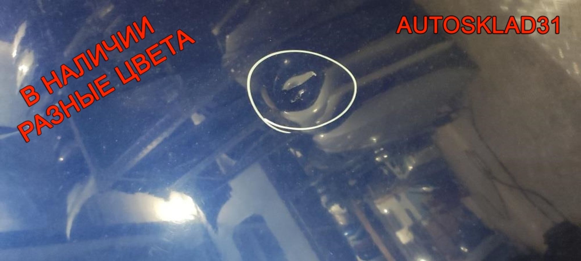 Капот Opel Astra H 93178717, 16000 рублей, Дубовое