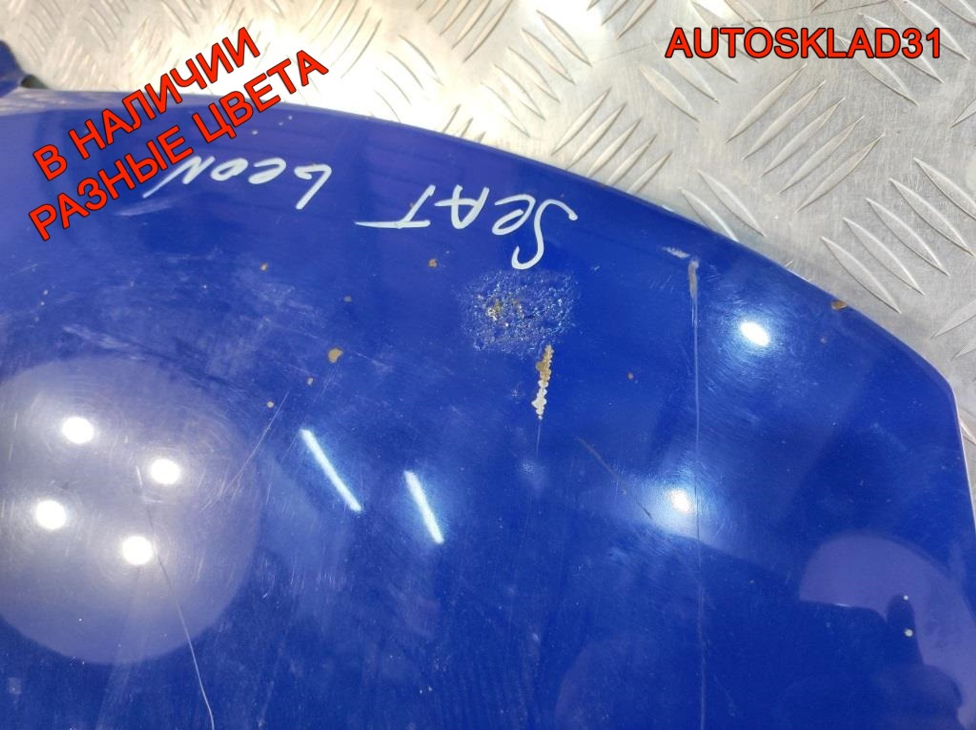 Капот Seat Leon 1M0823033D, 8000 рублей, Дубовое
