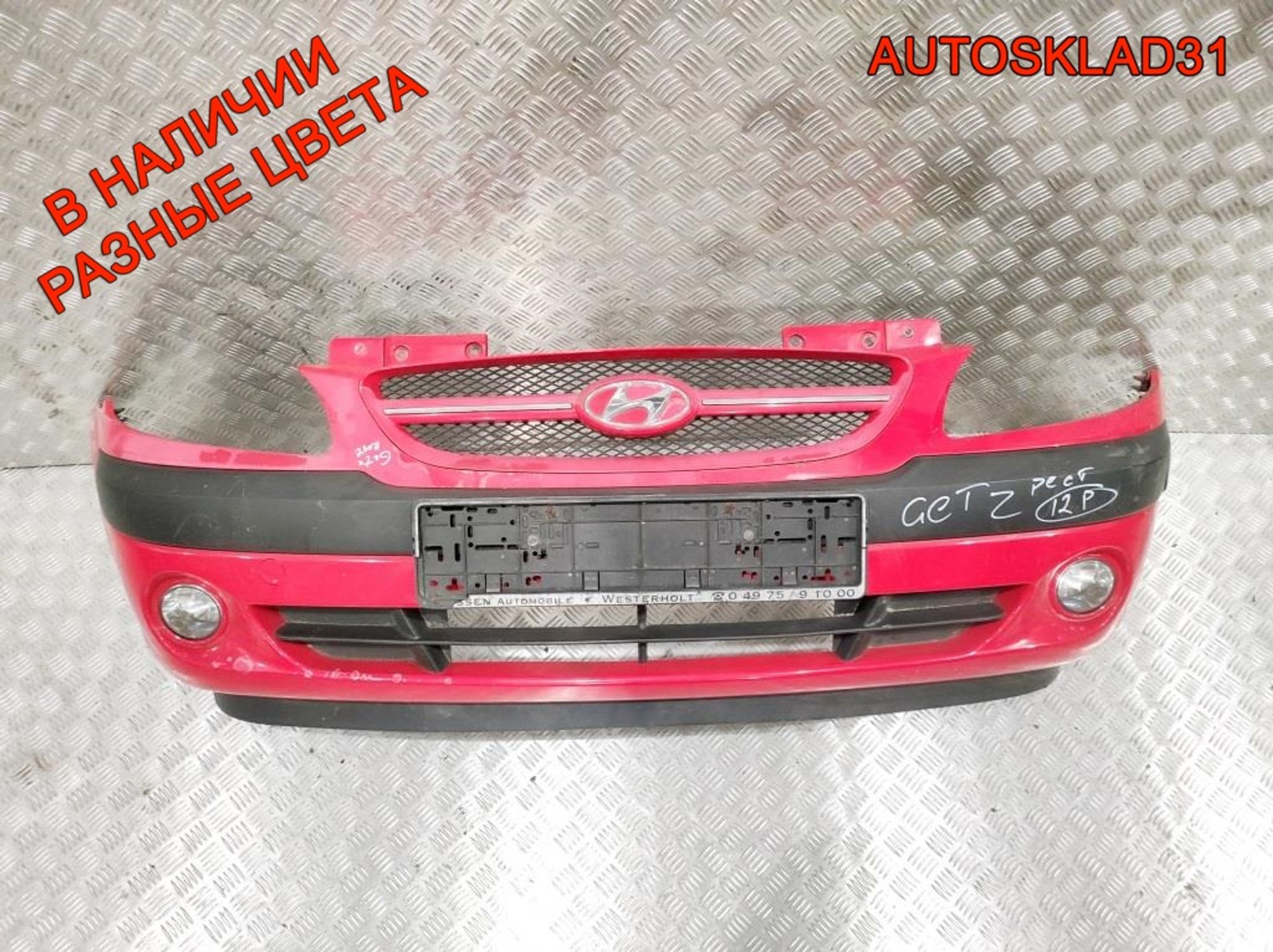 Бампер передний Hyundai Getz 1 865111C310 Рестайлинг, 20000 рублей, Дубовое