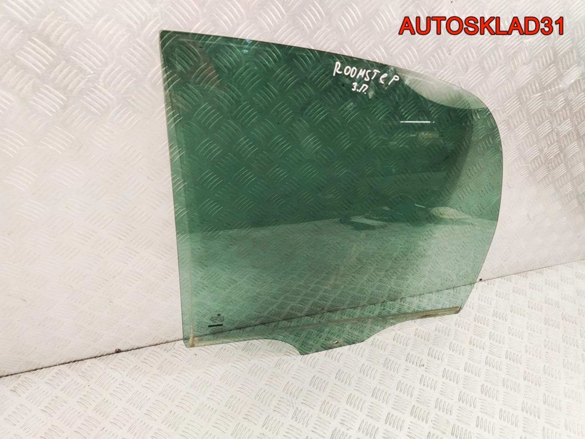 Стекло двери задней правой Skoda Roomster 5J7845206E, 2500 рублей, Дубовое