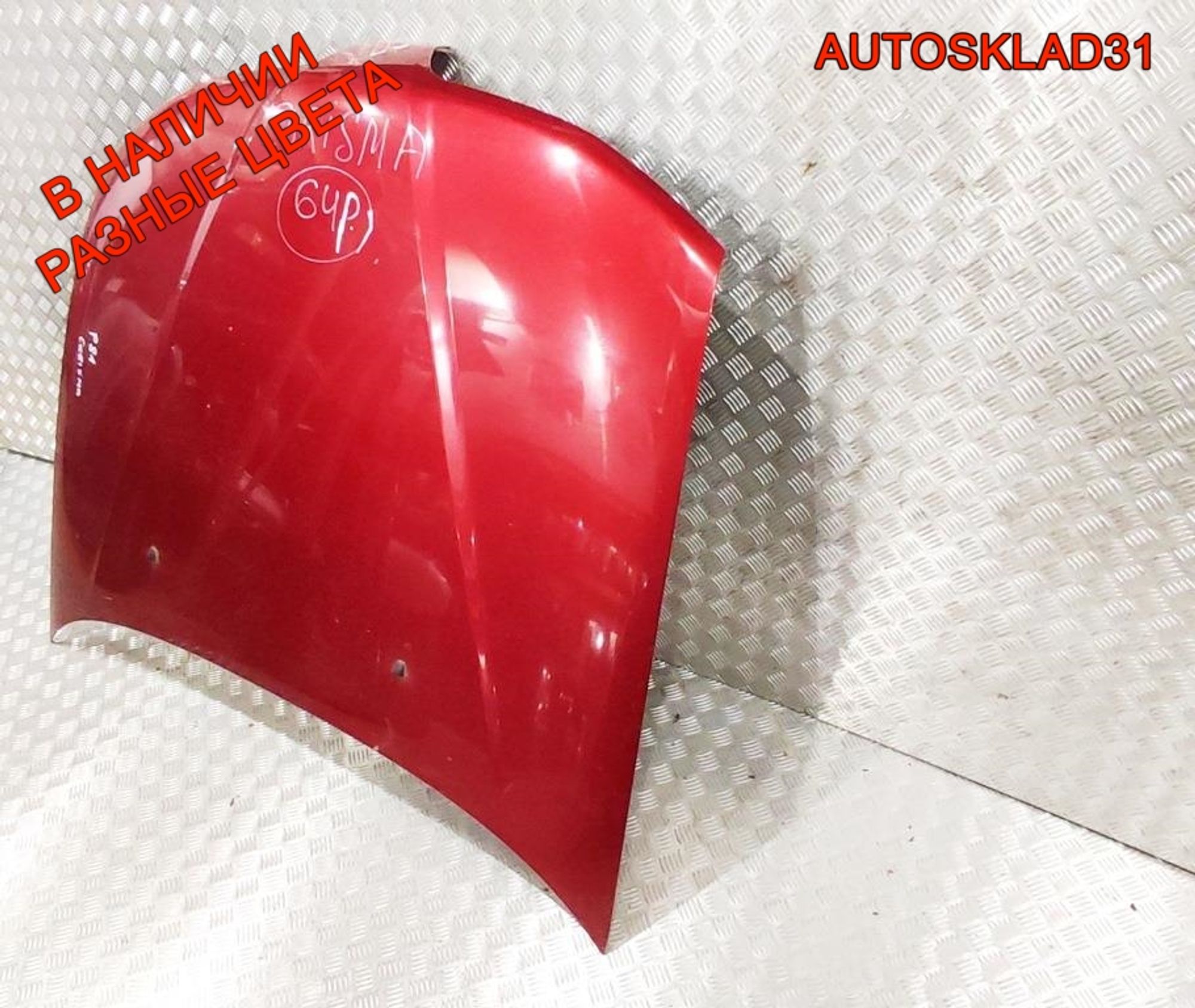Капот Mitsubishi Carisma DA MR496079 Рестайлинг, 15000 рублей, Дубовое