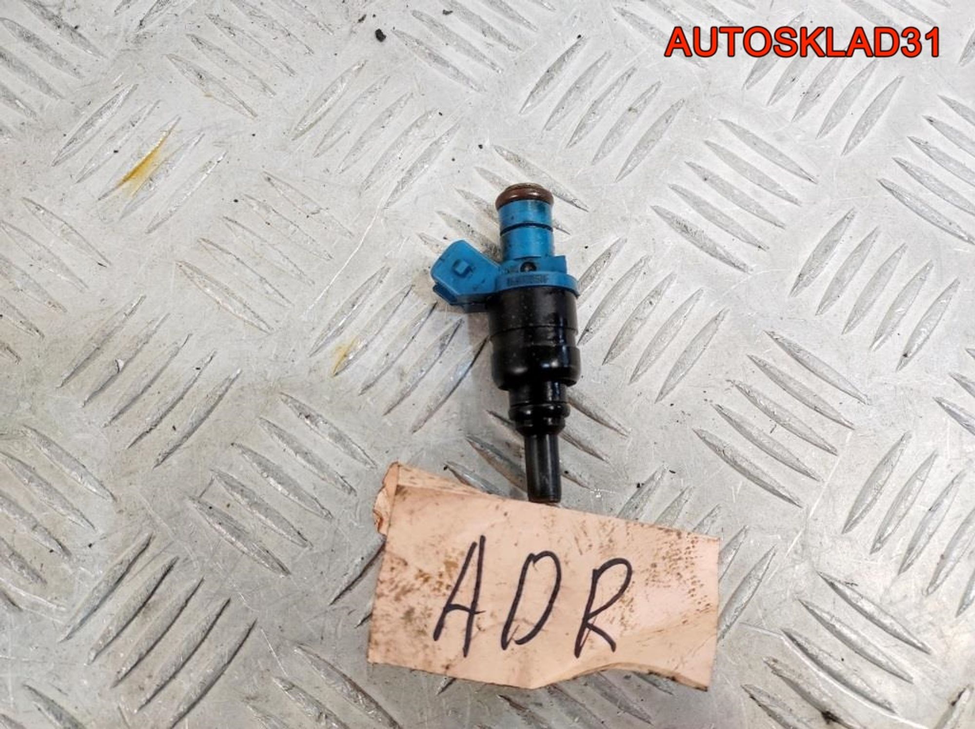 Форсунка топливная VW Passat B5 1,8 ADR 058133551F, 900 рублей, Дубовое