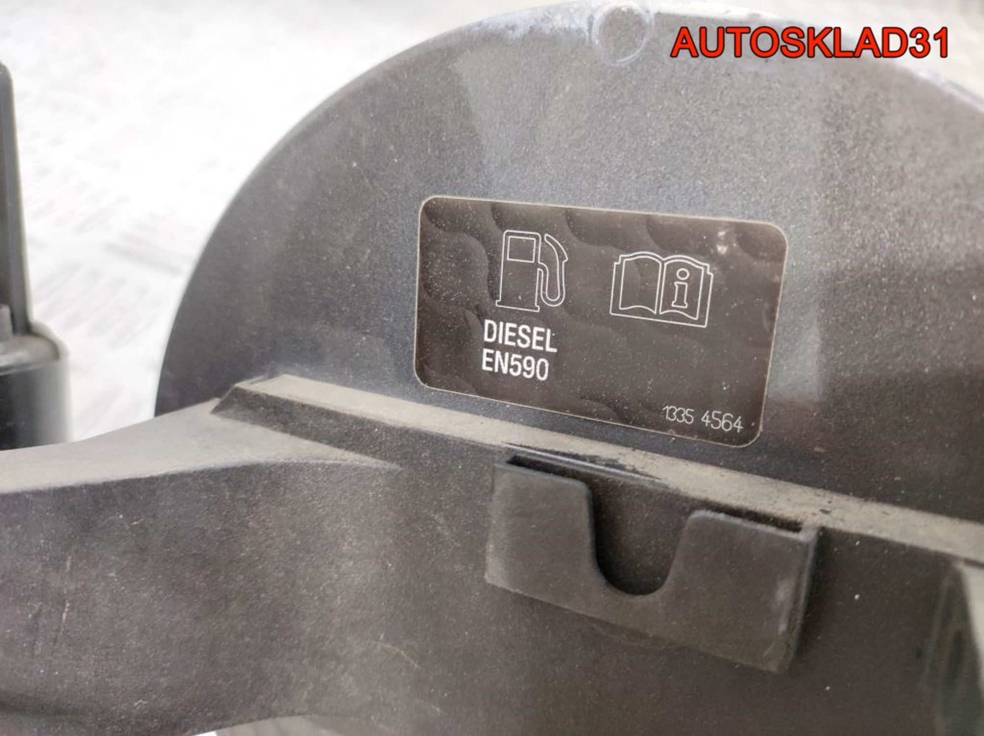 Лючок бензобака Opel Insignia Дизель 13354564 Combi, 1500 рублей, Дубовое